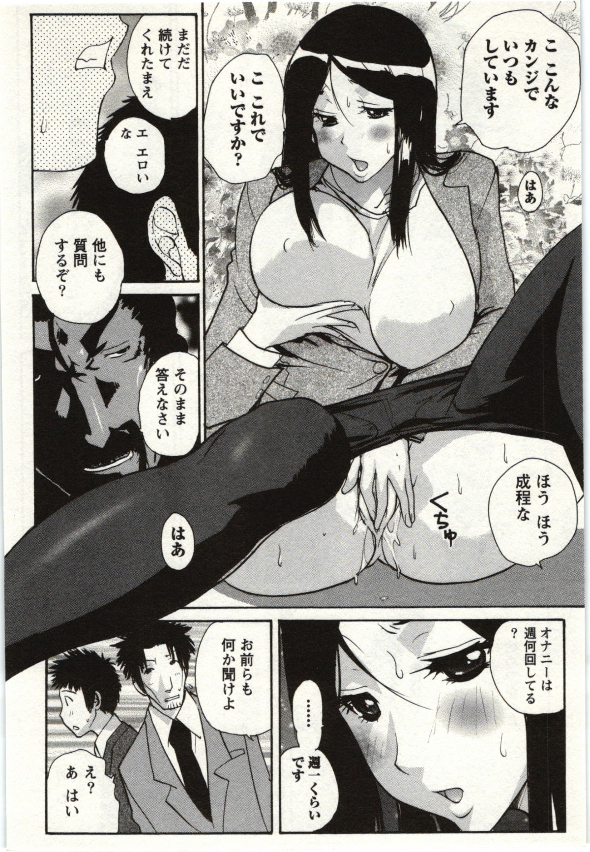 [kika=ざる] ＯＬ解放区