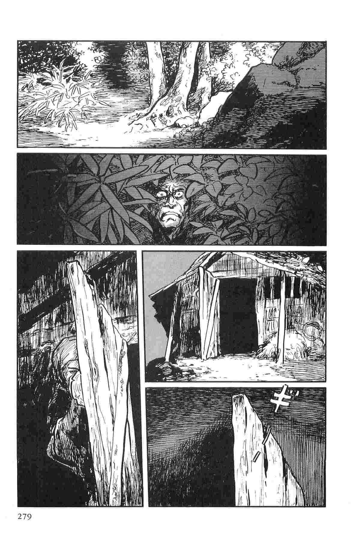 [小池一夫, 小島剛夕] 半蔵の門 第10巻