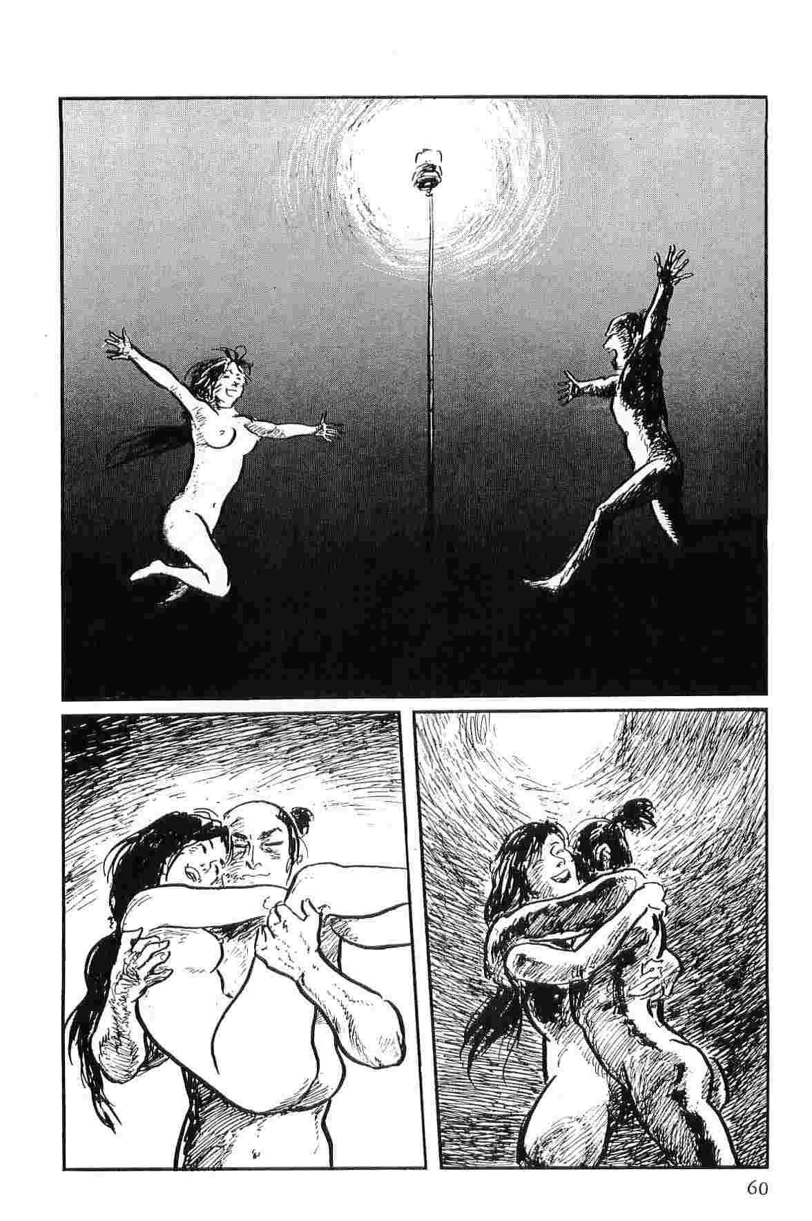 [小池一夫, 小島剛夕] 半蔵の門 第10巻