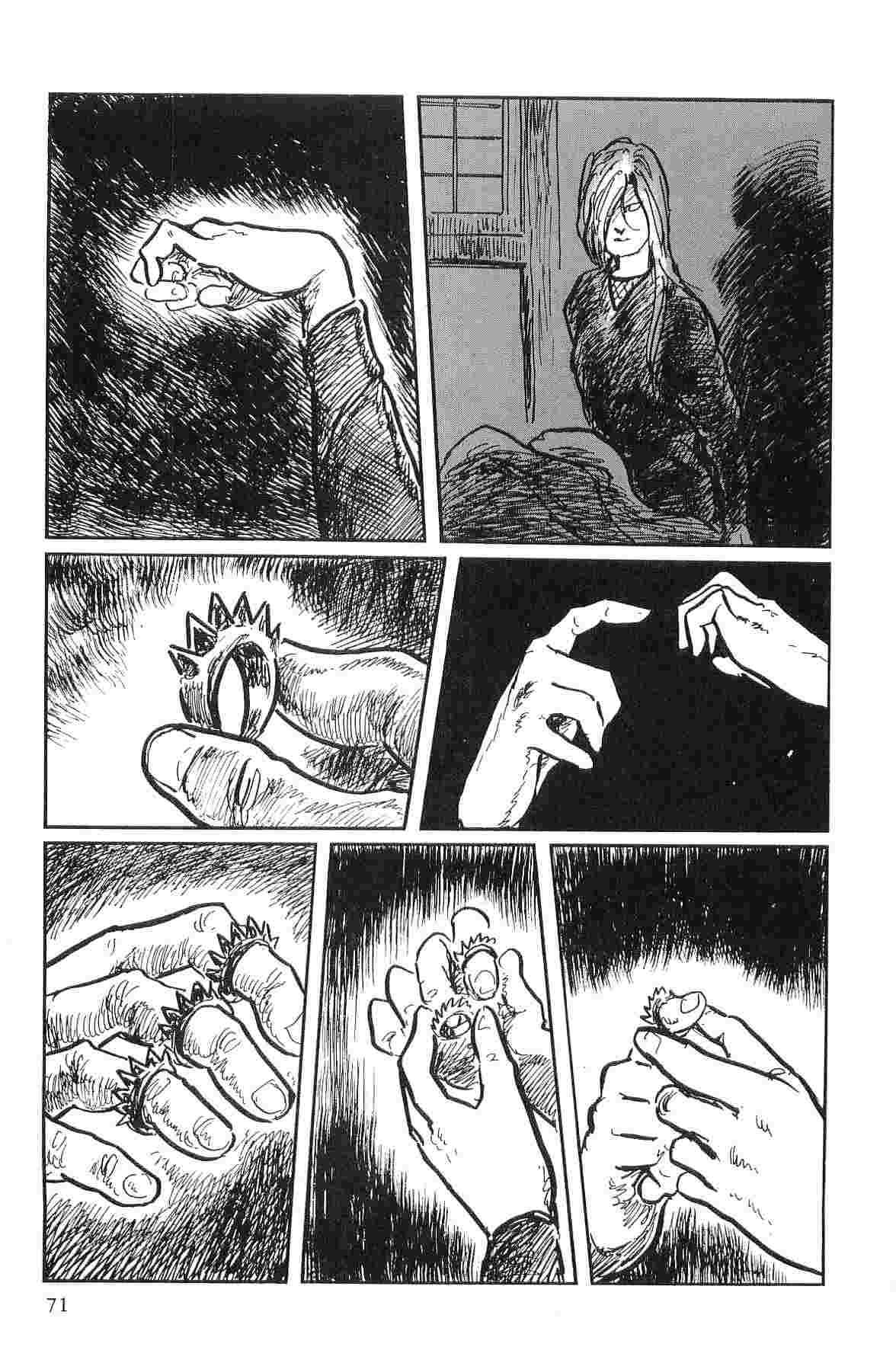 [小池一夫, 小島剛夕] 半蔵の門 第10巻