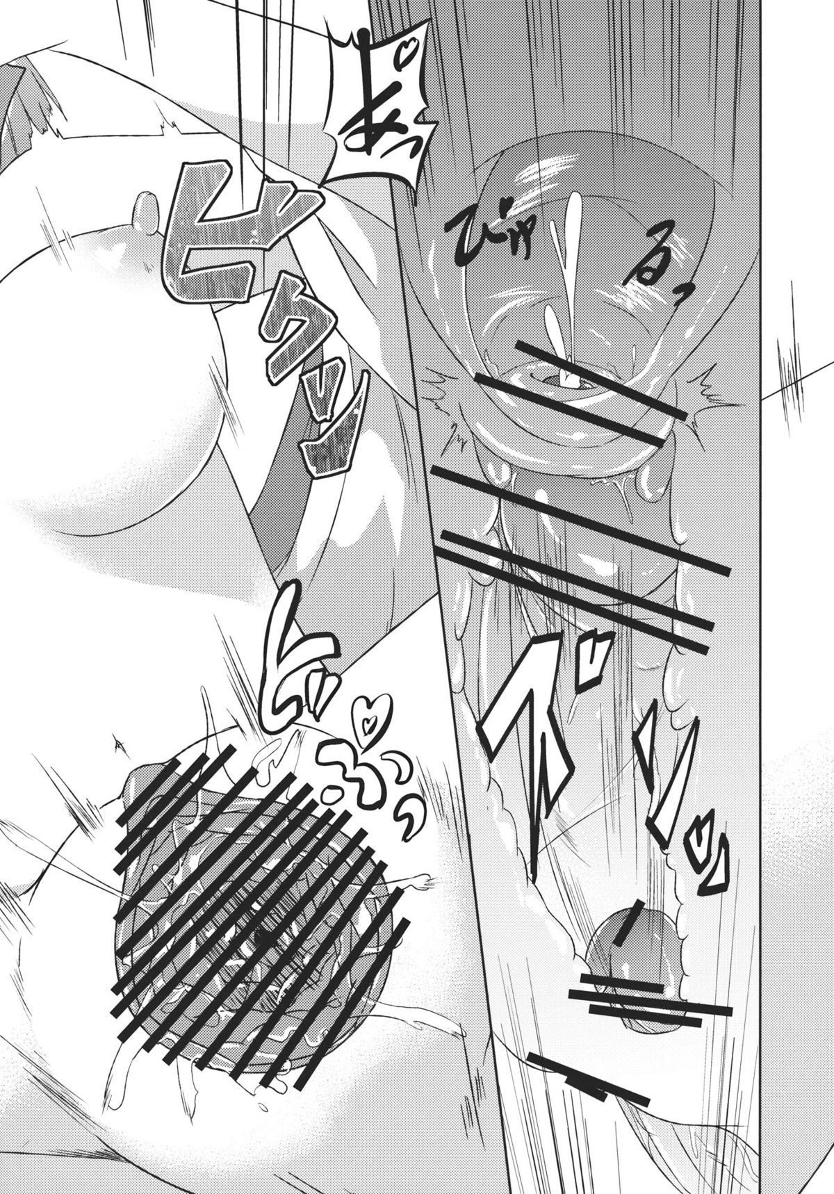 (C81) [桔梗の花の咲くところ (葉月梗)] 稗田之娘　発情ス。 (東方Project)