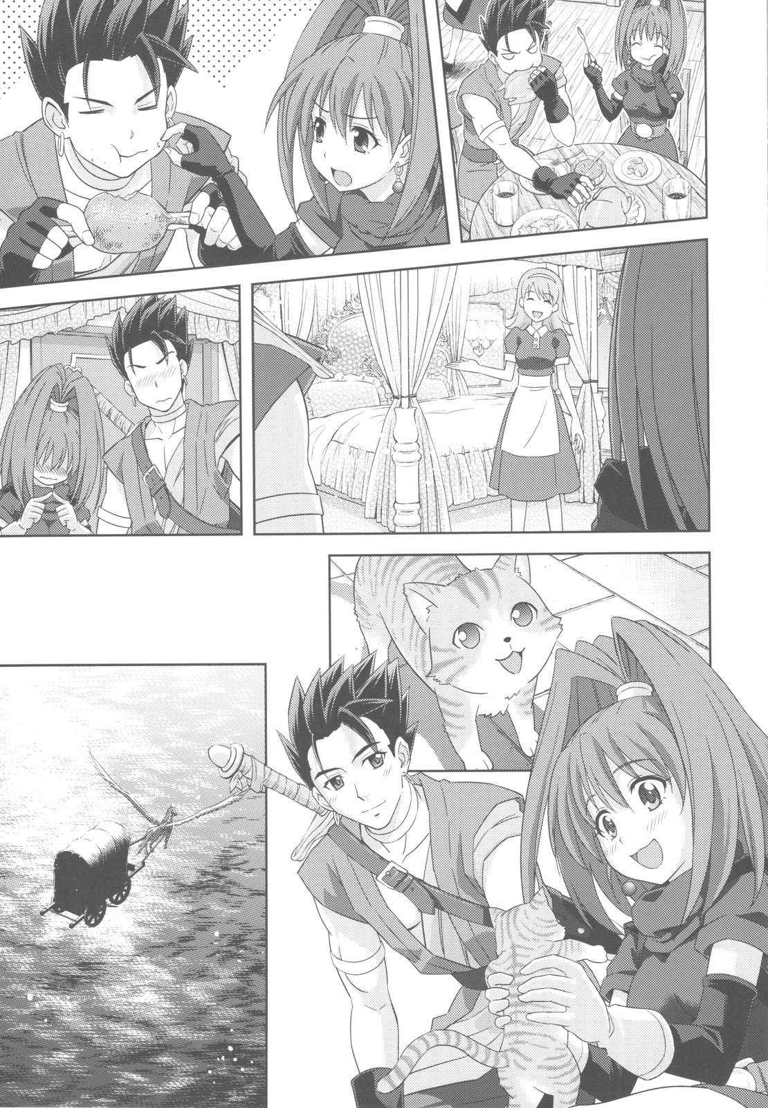 (C81) [STUDIO RUNAWAY WOLF (中島秋彦)] もえもえクエストZ Vol.4 (ドラゴンクエスト VI)