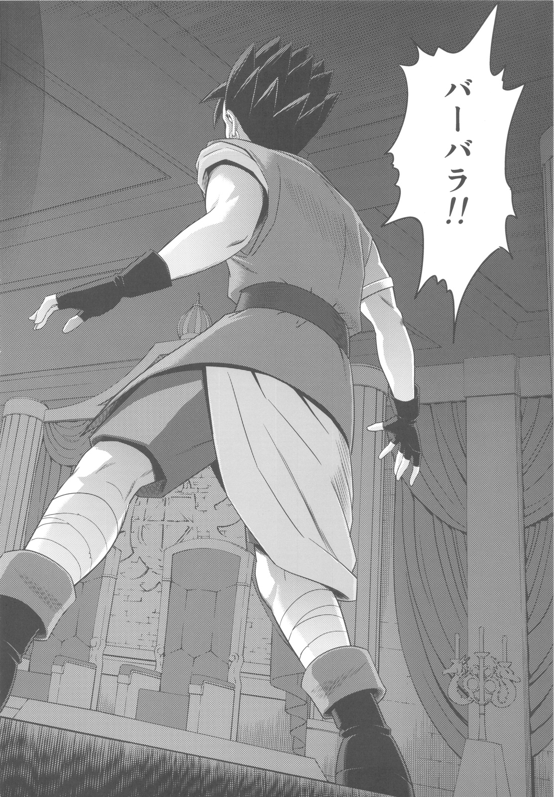 (C81) [STUDIO RUNAWAY WOLF (中島秋彦)] もえもえクエストZ Vol.4 (ドラゴンクエスト VI)