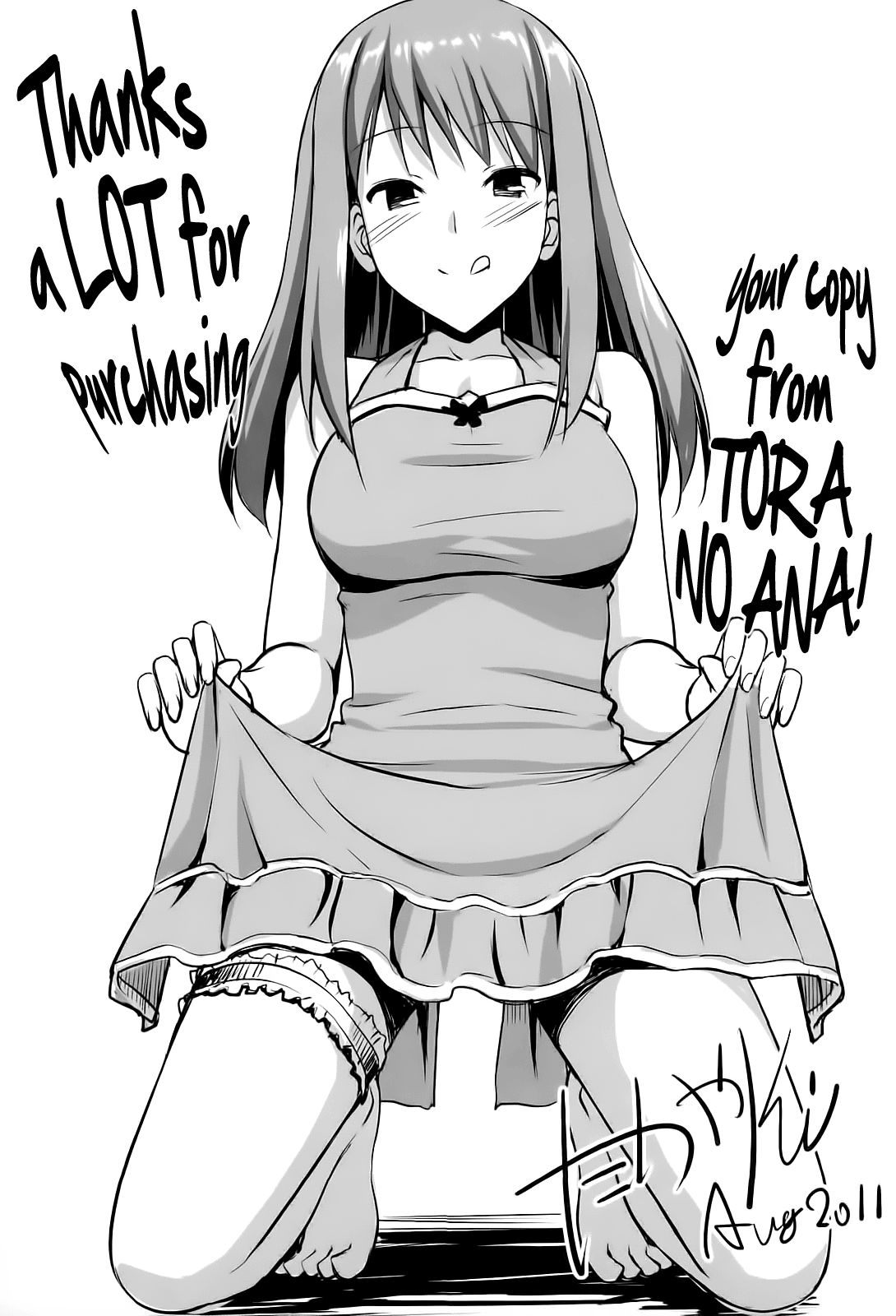 【たこ焼き】むすんでひらいてよりはは（とらのあなスペシャルブックレット）[ENG] [TIE]