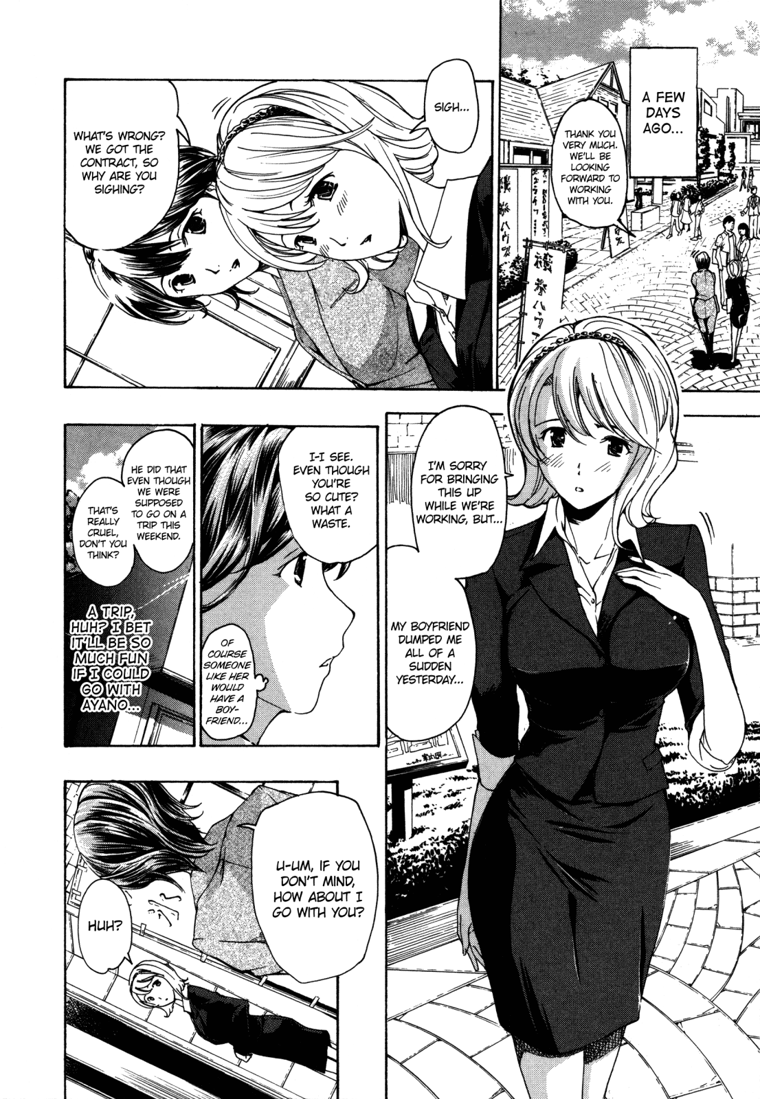 [あさぎ龍] 華園行き [英訳]