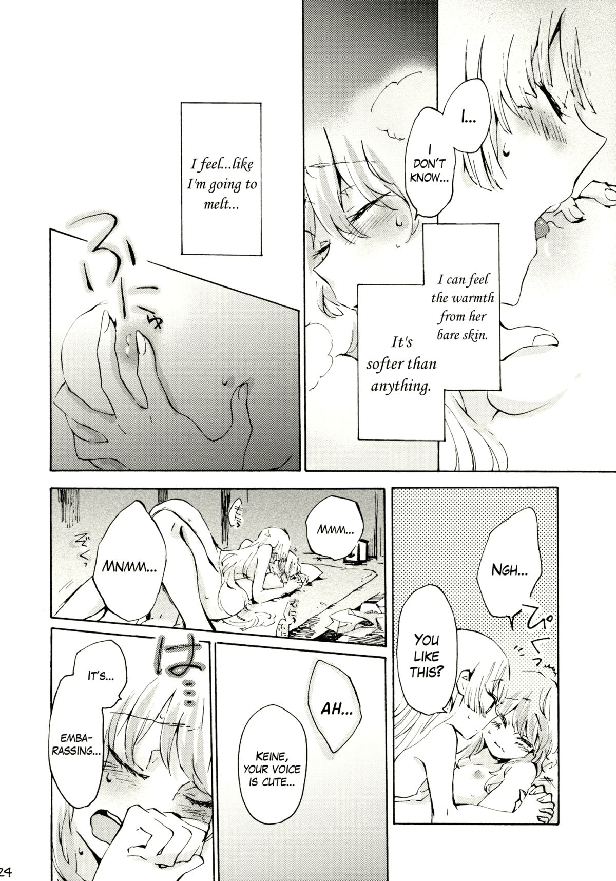 (例大祭8) [ビビットグレー (シノアサ)] 柔らかなプルス (東方Project) [英訳]