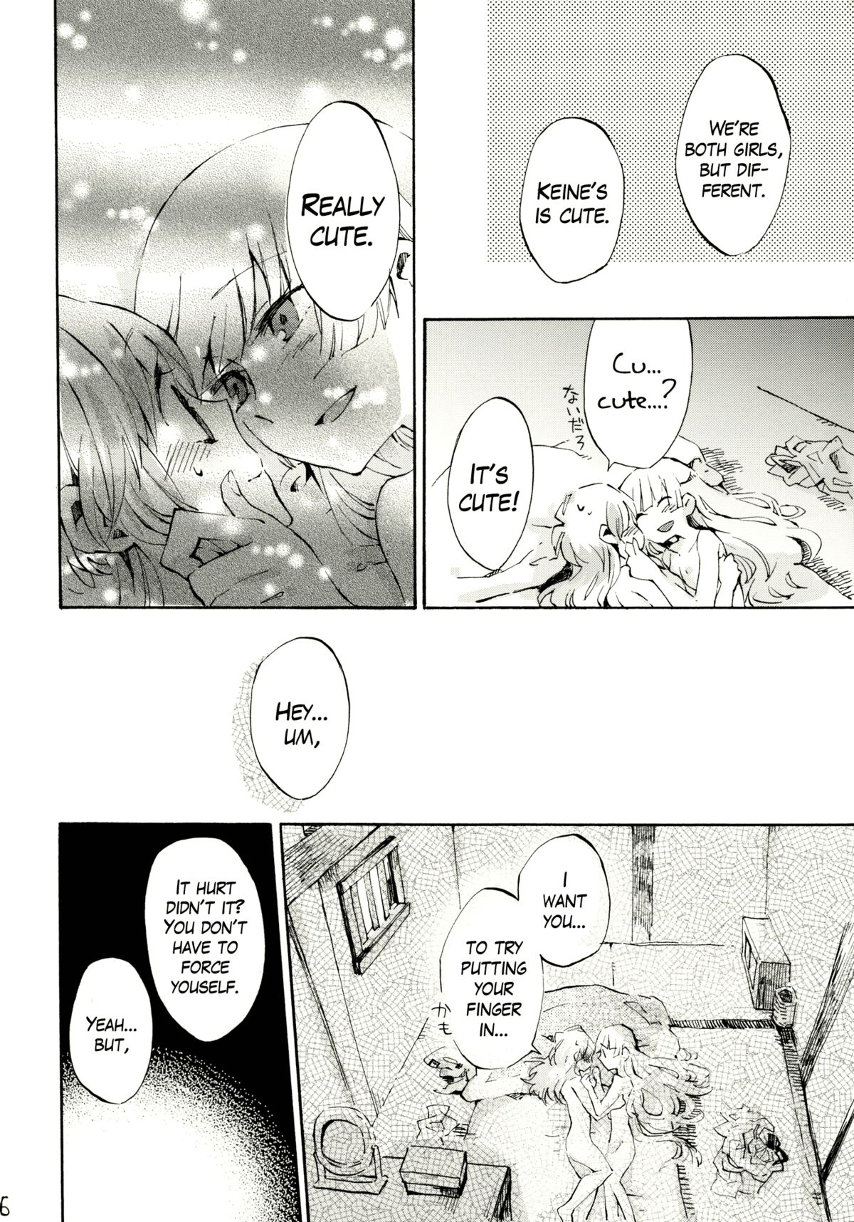 (例大祭8) [ビビットグレー (シノアサ)] 柔らかなプルス (東方Project) [英訳]