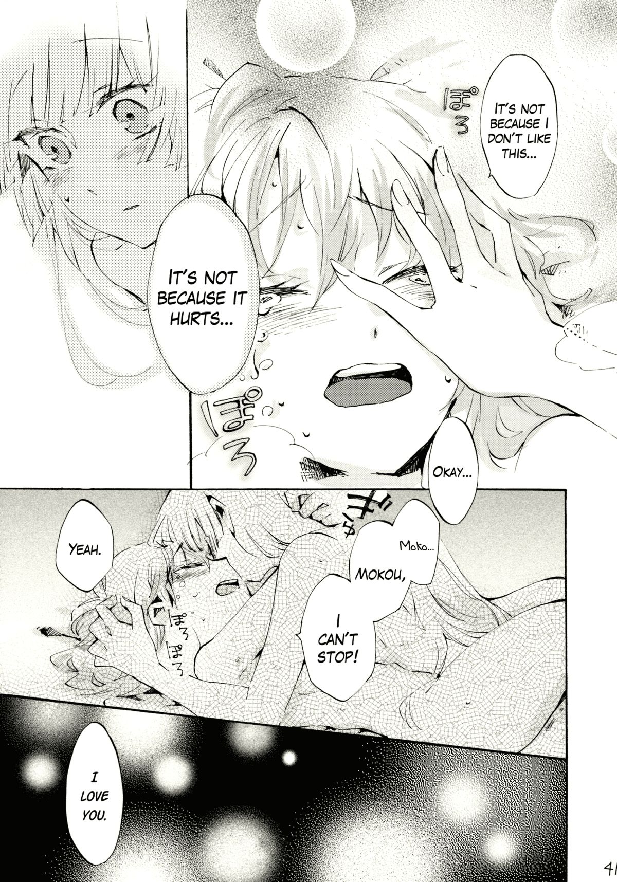 (例大祭8) [ビビットグレー (シノアサ)] 柔らかなプルス (東方Project) [英訳]