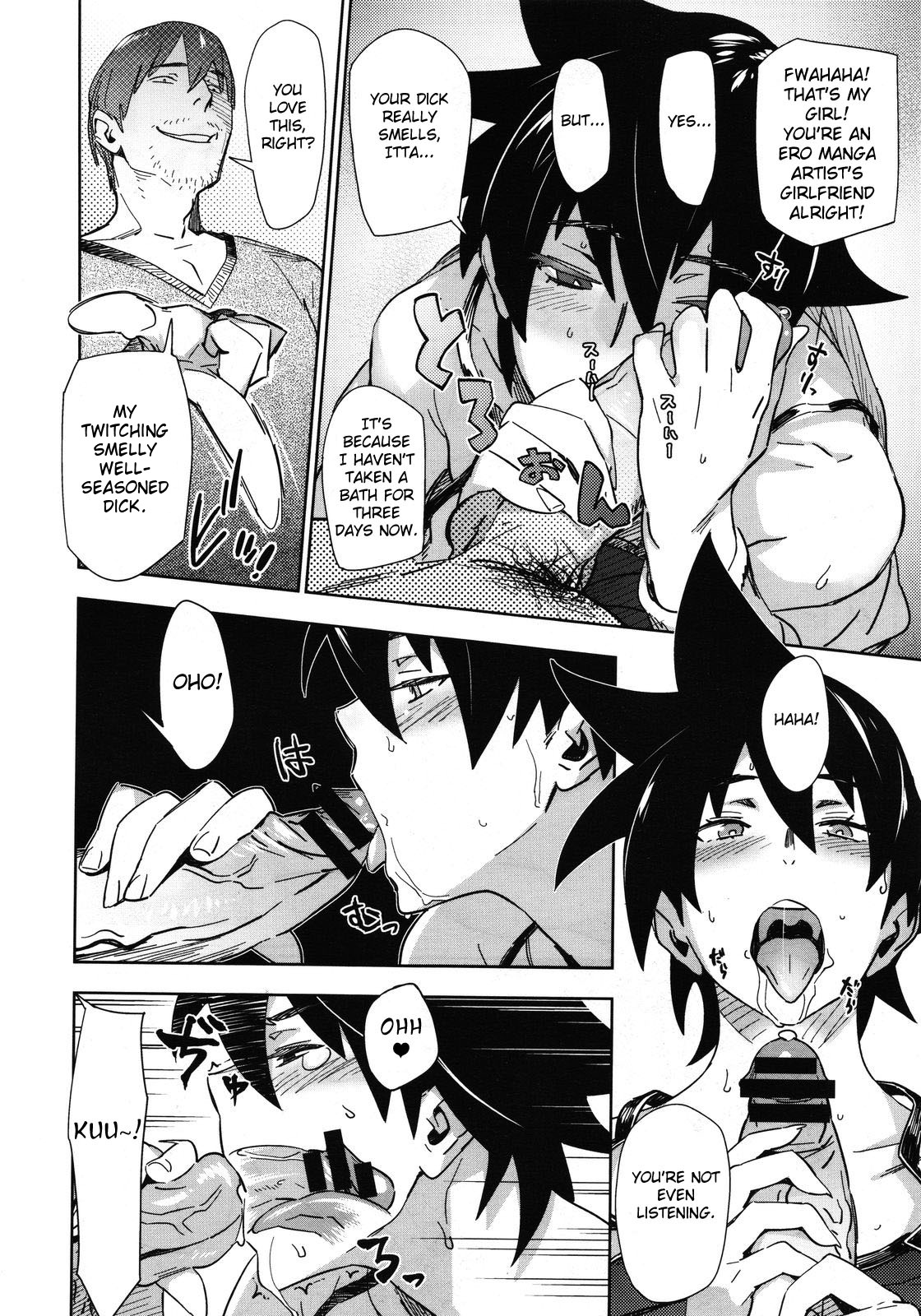 [ボボボ] ソレデコソ (コミックメガストア 2012年1月号) [英訳]