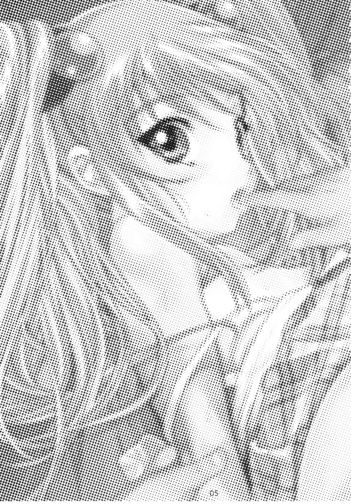 (C80) [YU-YU TEI (葛城ゆう)] ルリとすごすアツイ夏 (機動戦艦ナデシコ)