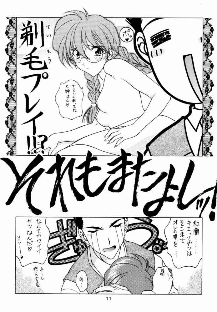 (Cレヴォ23) [芸は身を救う!! (結城つかさ、華瑠羅翔)] 予定は未定であって決定でない。2 (サクラ大戦)