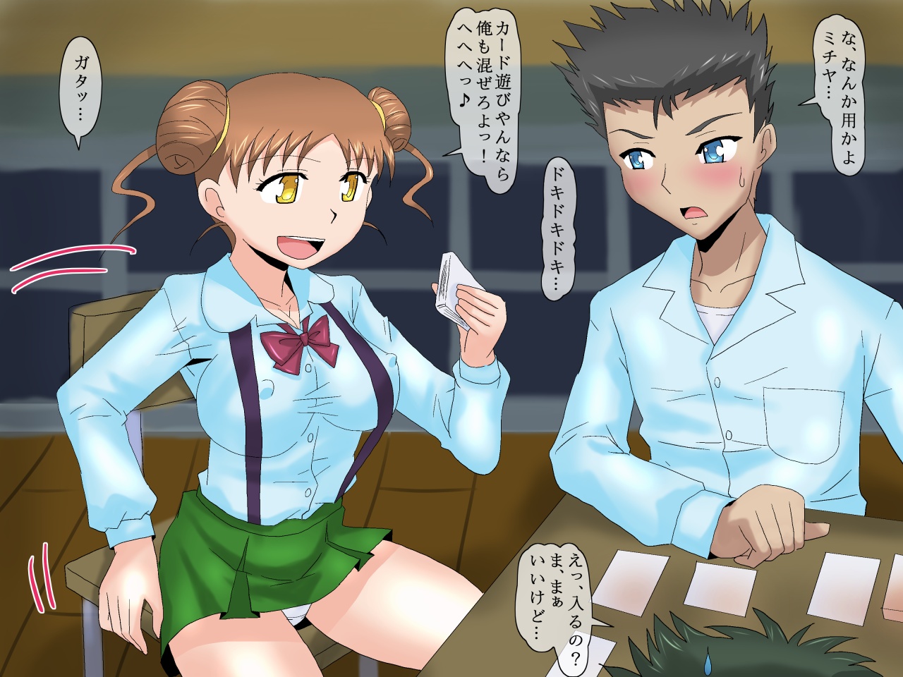 [ろじえーる] 田舎でTSF～わんぱく男の子が強制性転換したら