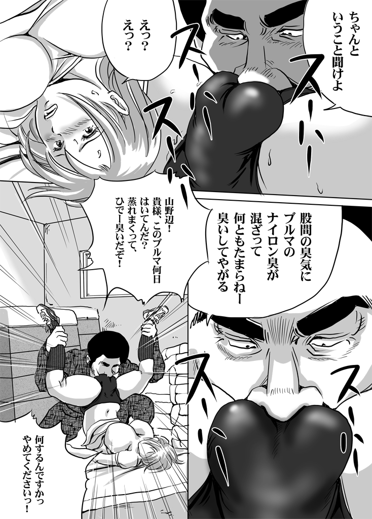 【ところてんf】ニューハーフJK秋穂ちゃんの純南精通Vol。 9