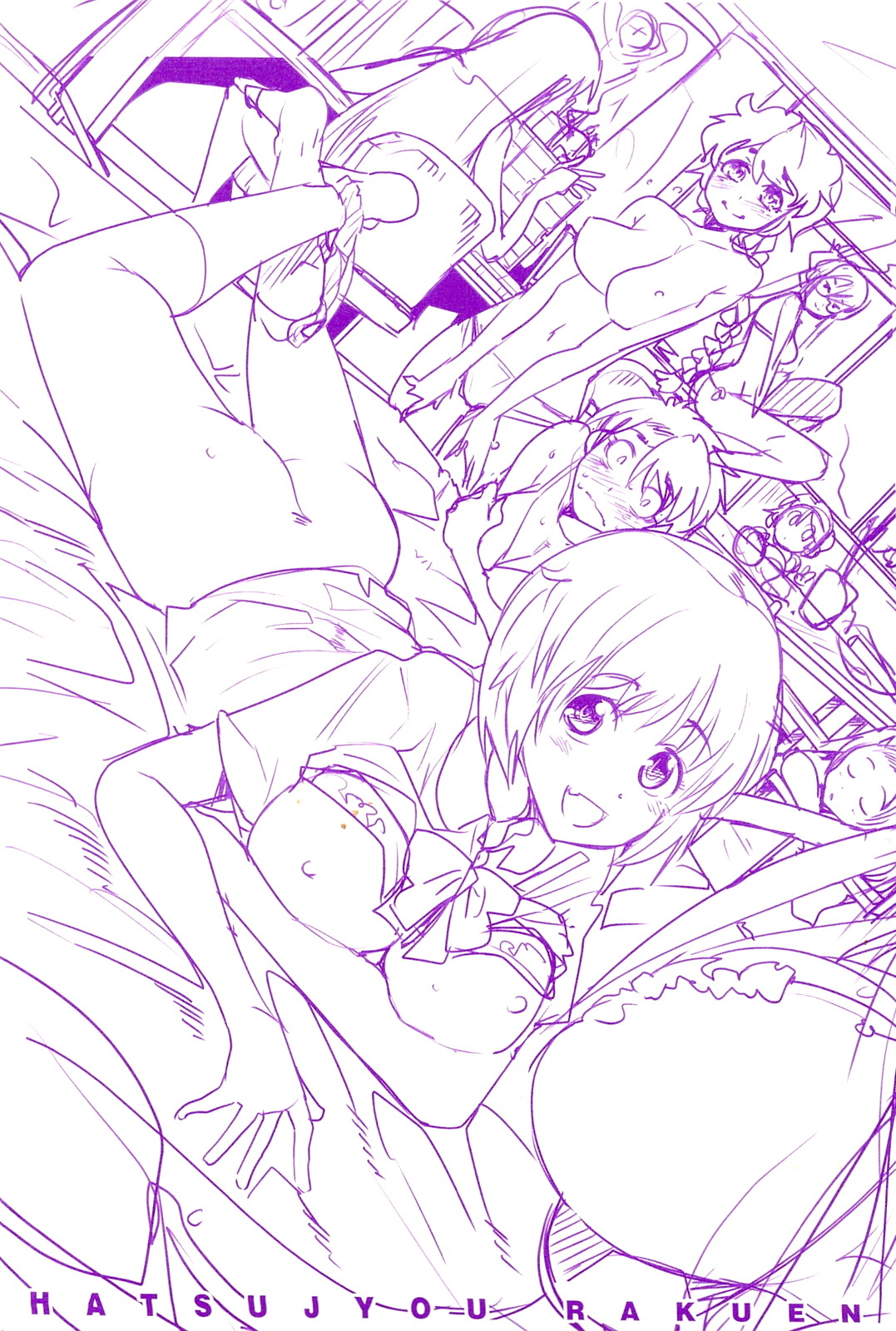 [内々けやき] 発情楽園