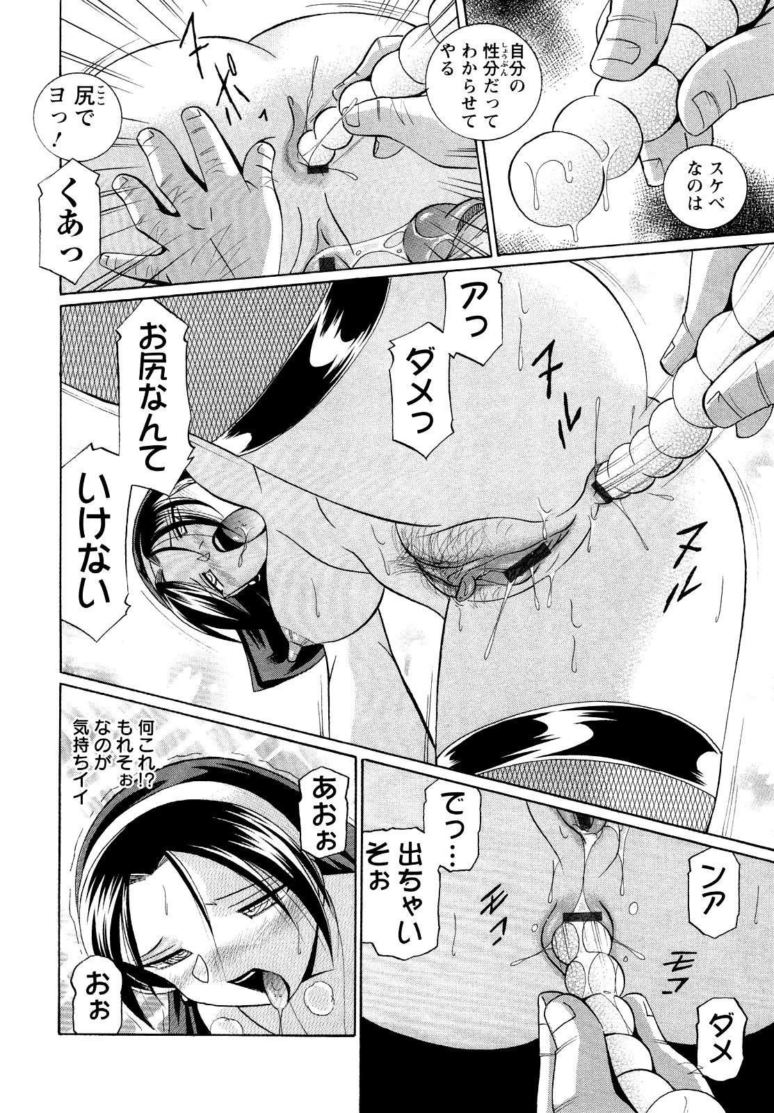 [中華なると] 聖娼流転