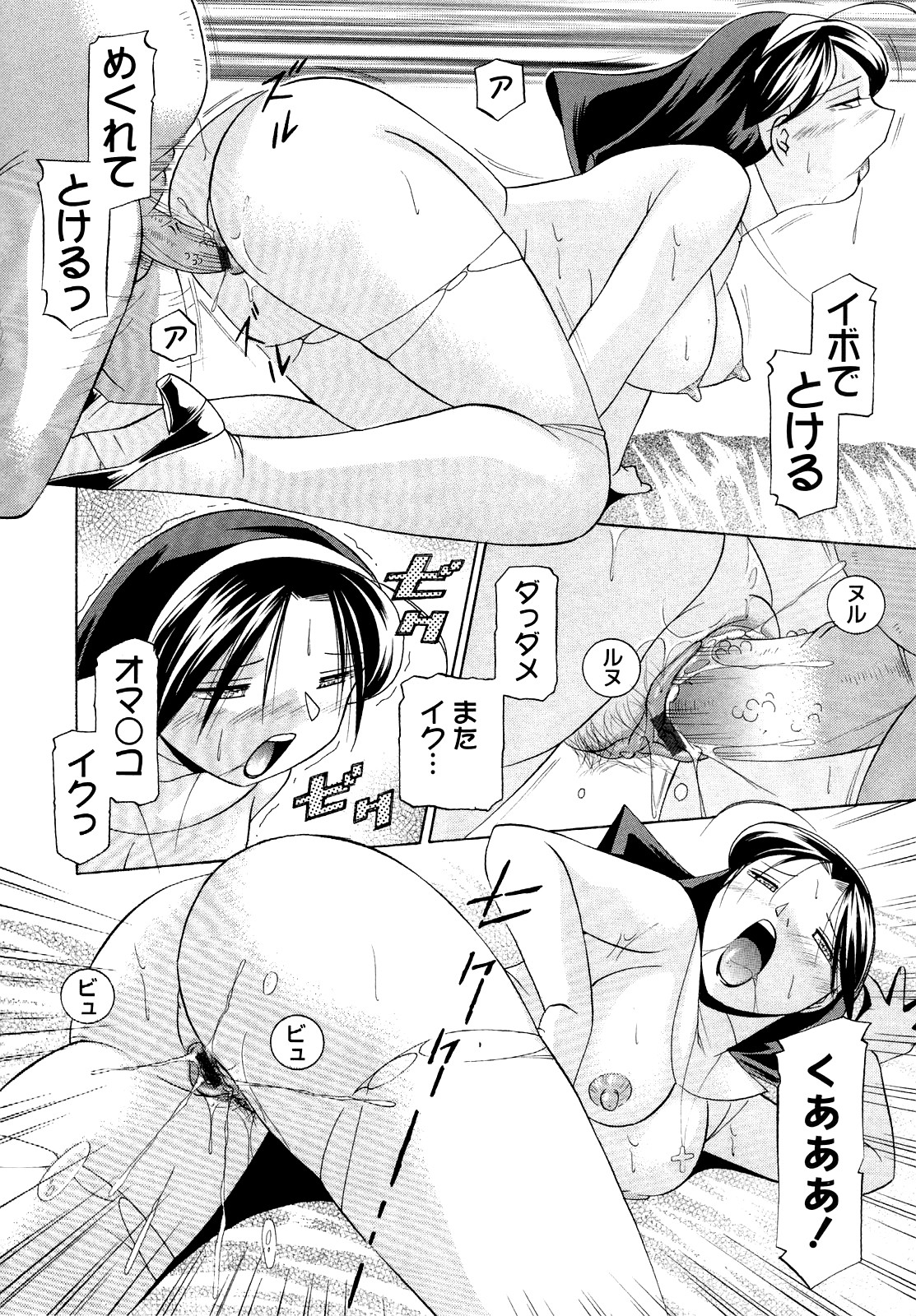 [中華なると] 聖娼流転