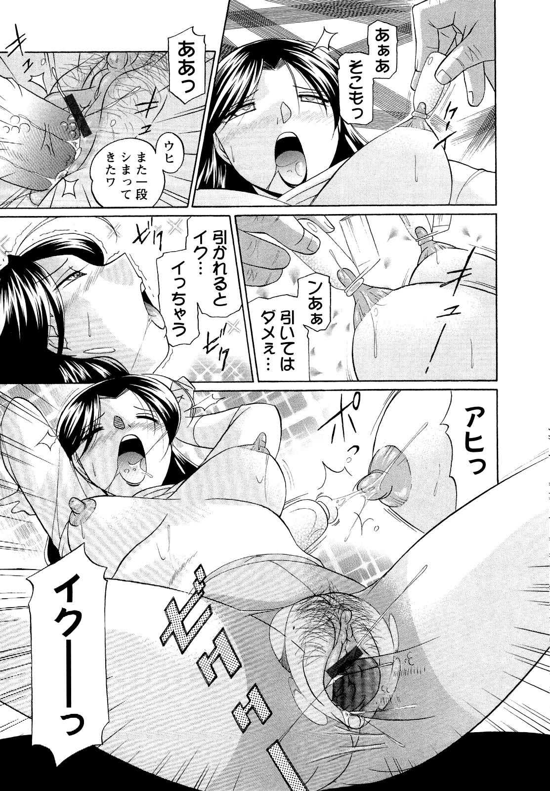 [中華なると] 聖娼流転