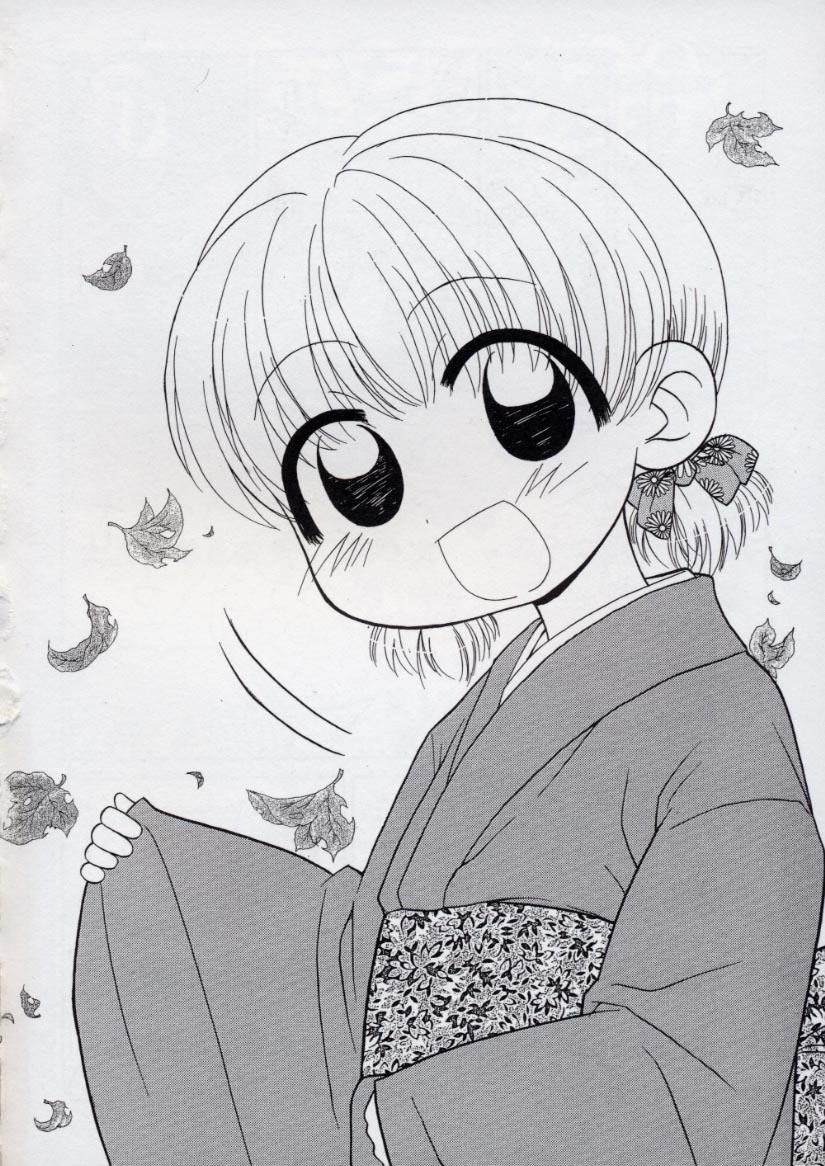 [パニックアタック] 大人になる呪文 2