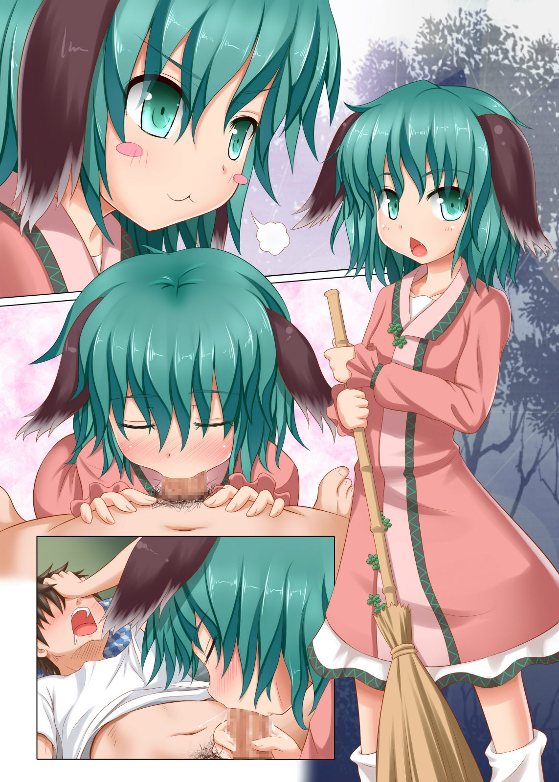 [かみか堂 (銀曜ハル)] 東方のエロゲー4 (東方Project) [DL版]