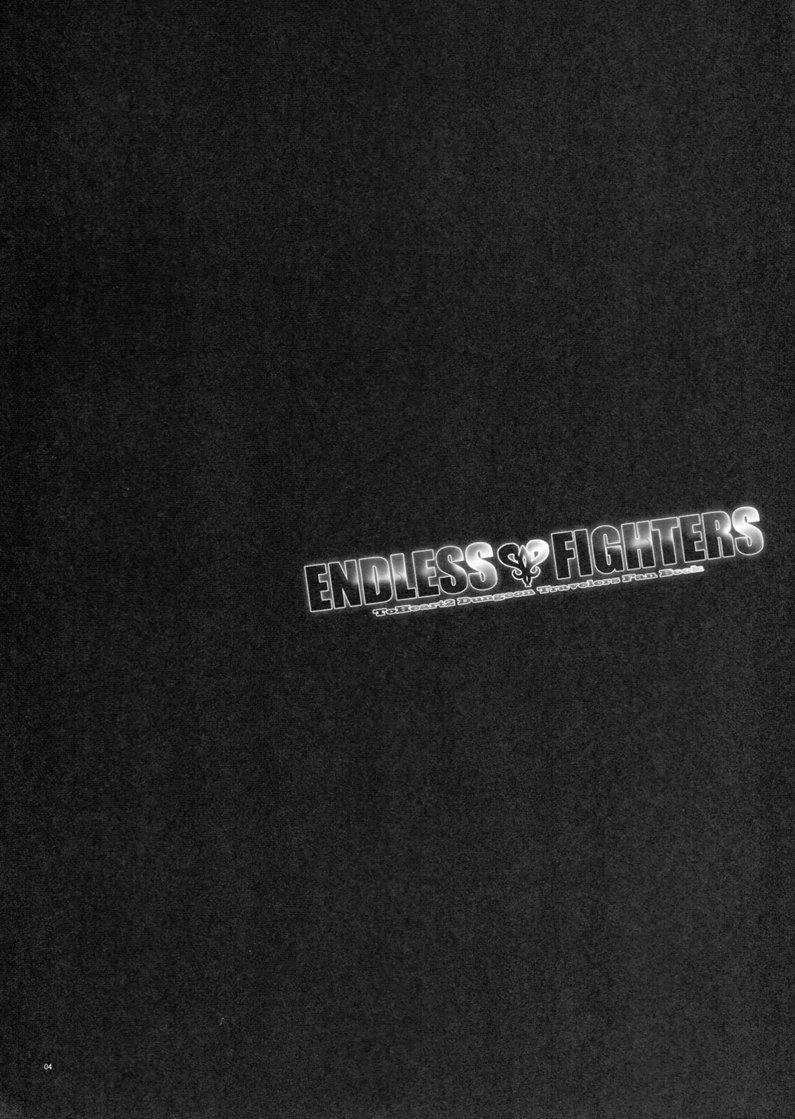 (C80) [FANTASY WIND] ENDLESS FIGHTERS (ToHeart2)