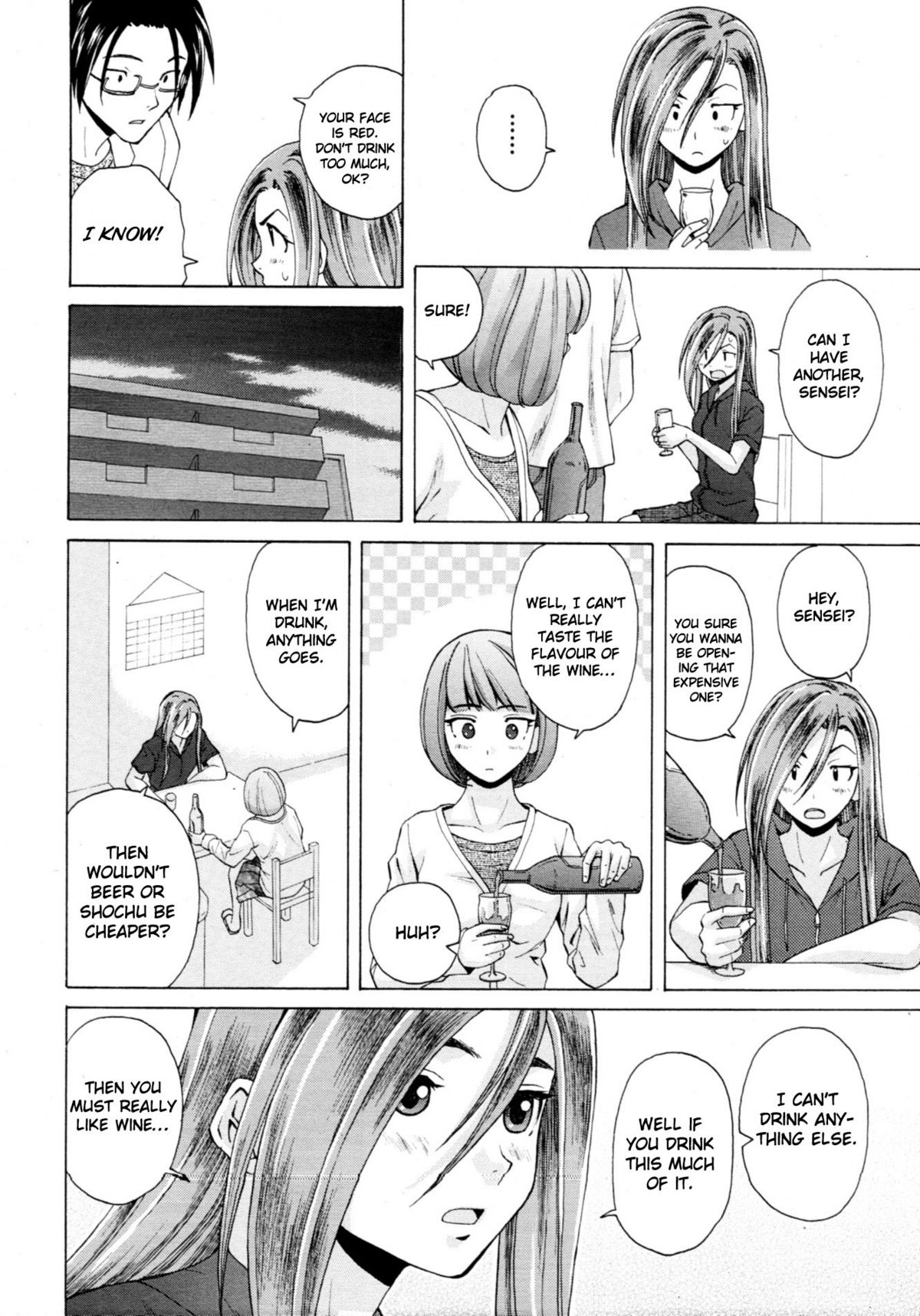 【フーガ】ワインの価値観第1-6章【英語】【コンプリート】