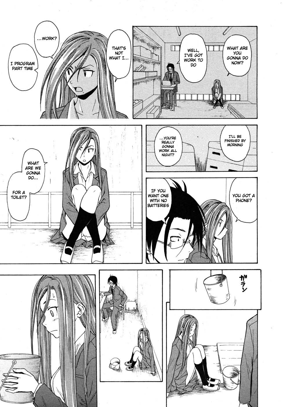 【フーガ】ワインの価値観第1-6章【英語】【コンプリート】