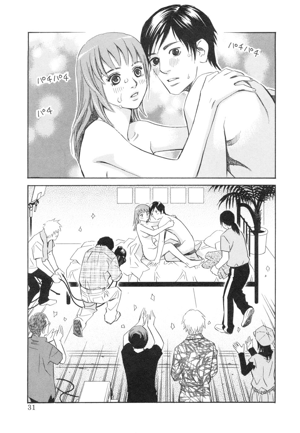 その男、タカ　加藤鷹ゴッドフィンガー伝説 03 完