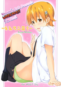 (C81) [Heaven's Gate (安藤智也)] もんモン悶々 (WORKING!!)