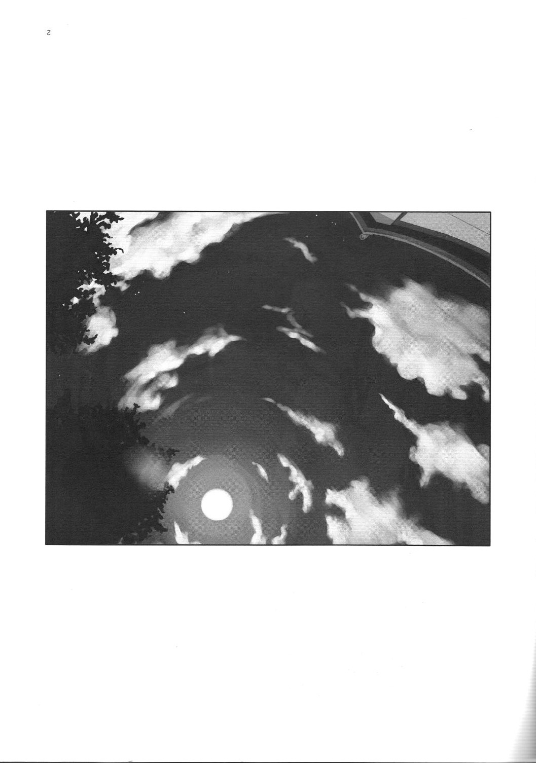 (SC31) [ARTRON (shima)] Tears... 2 (ああっ女神さまっ)