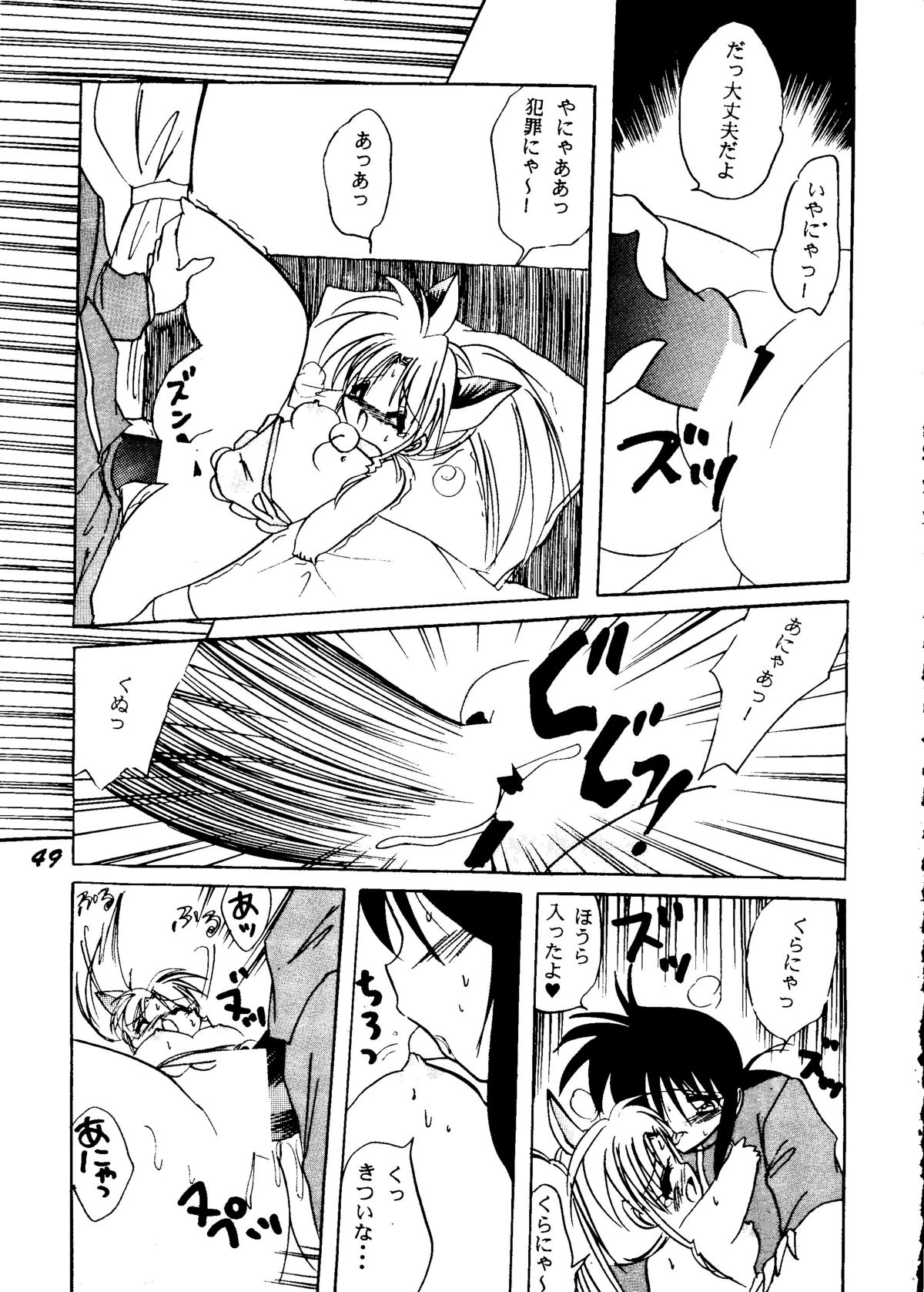 [BANANA CHIPS (BC)] SEPTEMBER (幽☆遊☆白書)