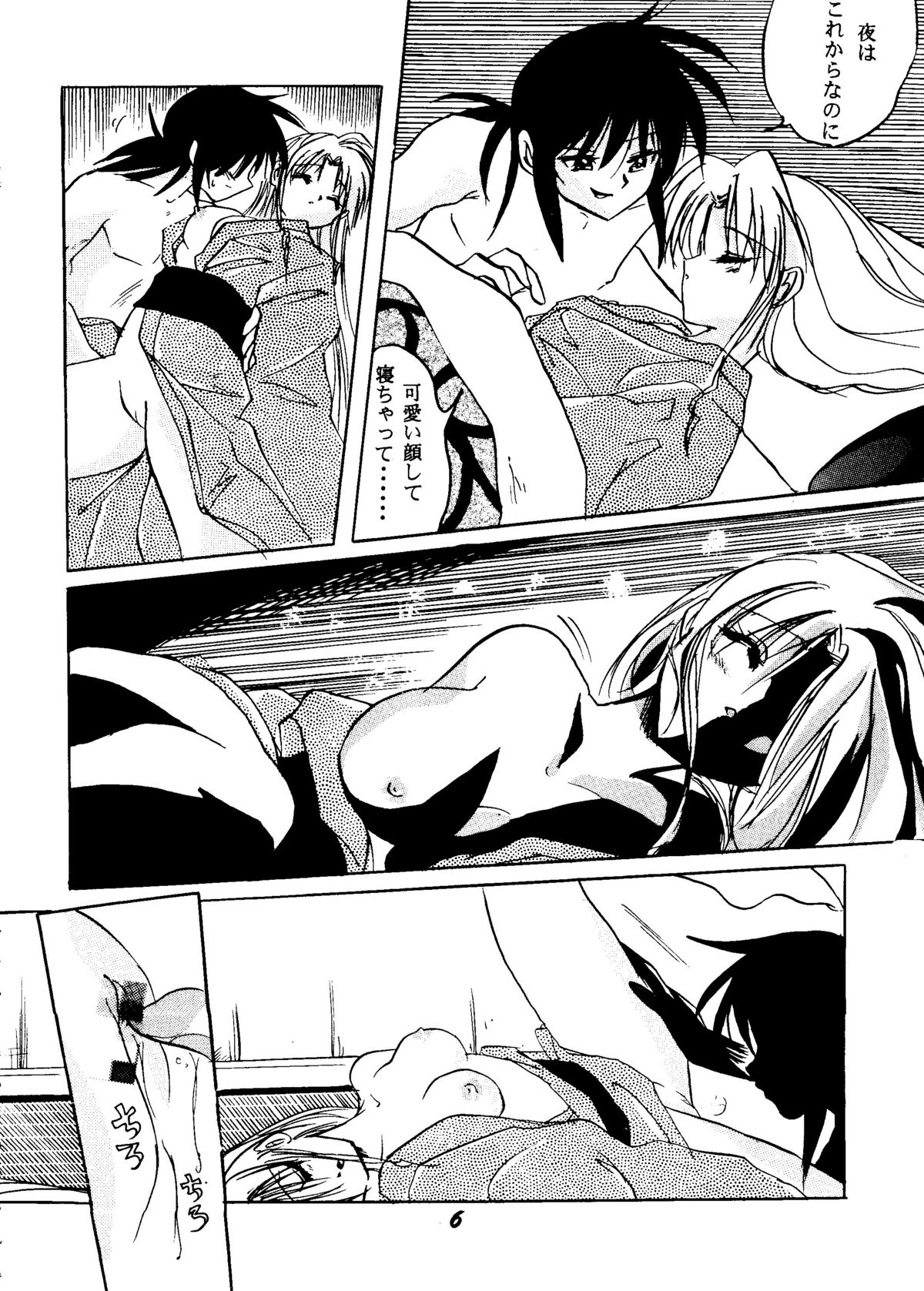 [BANANA CHIPS (BC)] SEPTEMBER (幽☆遊☆白書)