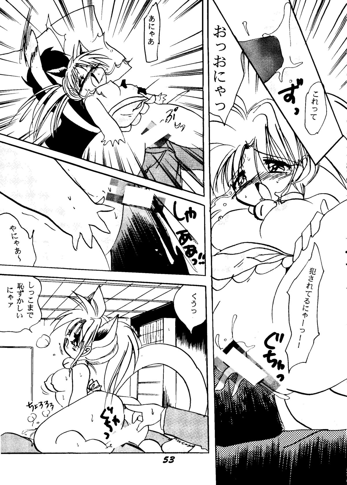 [BANANA CHIPS (BC)] SEPTEMBER (幽☆遊☆白書)