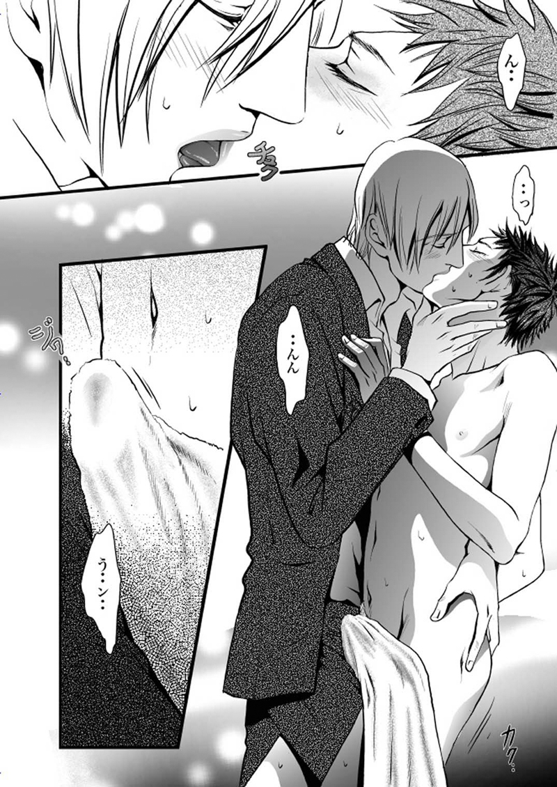 [やおい] [ザリア]ピュリズム