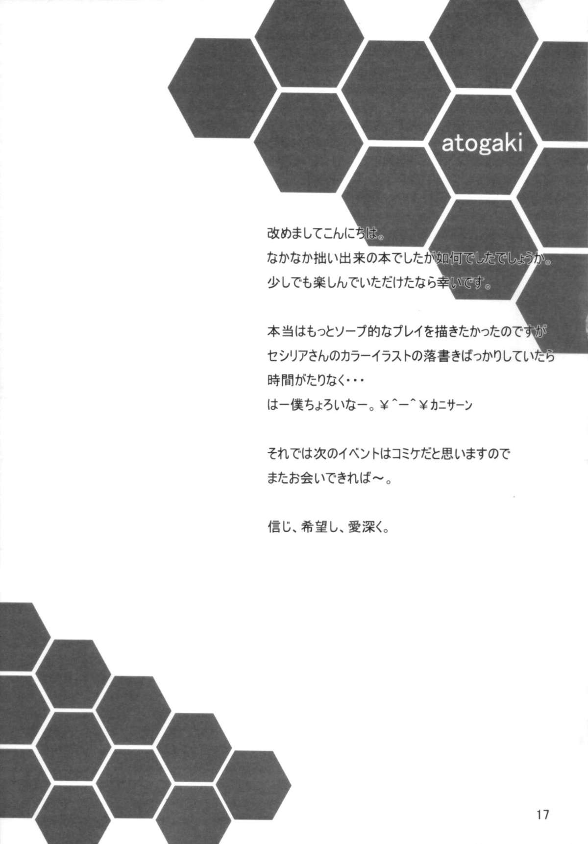 (COMIC1☆5) [Time-Leap (すいらんあお)] IS -イマジネーション・スペシャリスト- (IS＜インフィニットストラトス＞)