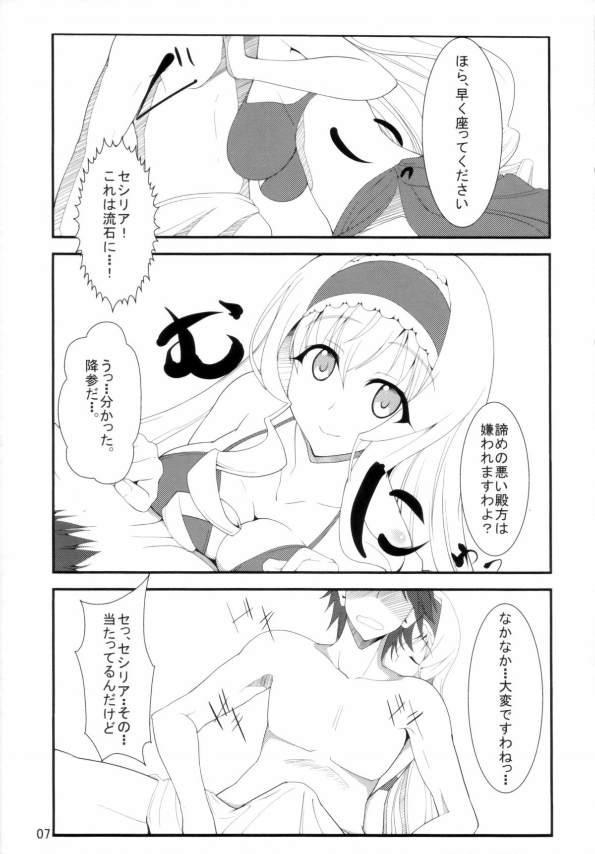 (COMIC1☆5) [Time-Leap (すいらんあお)] IS -イマジネーション・スペシャリスト- (IS＜インフィニットストラトス＞)