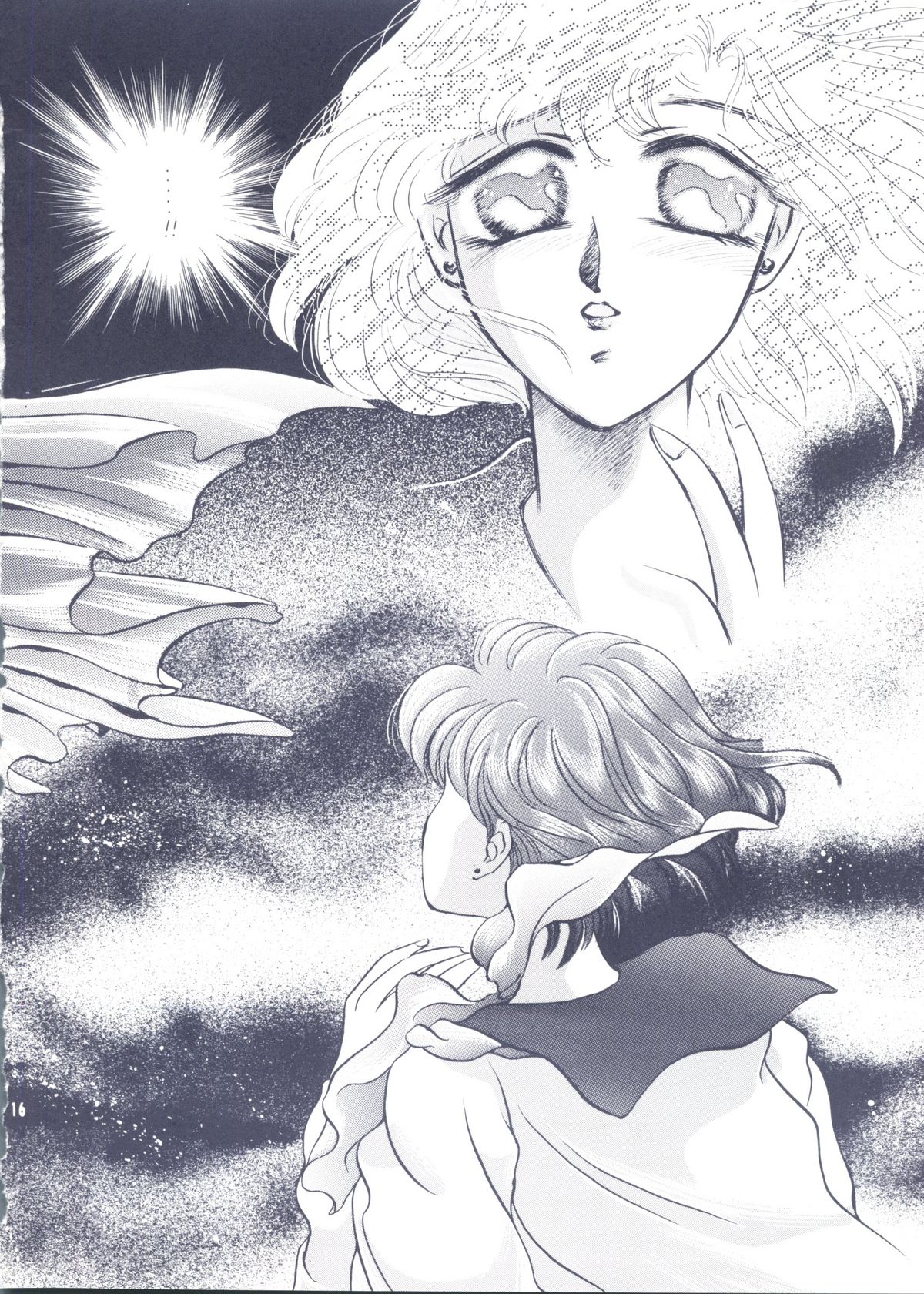 【P.P.P.C（レアマツザカ）】ムーンボイス（セーラームーン）