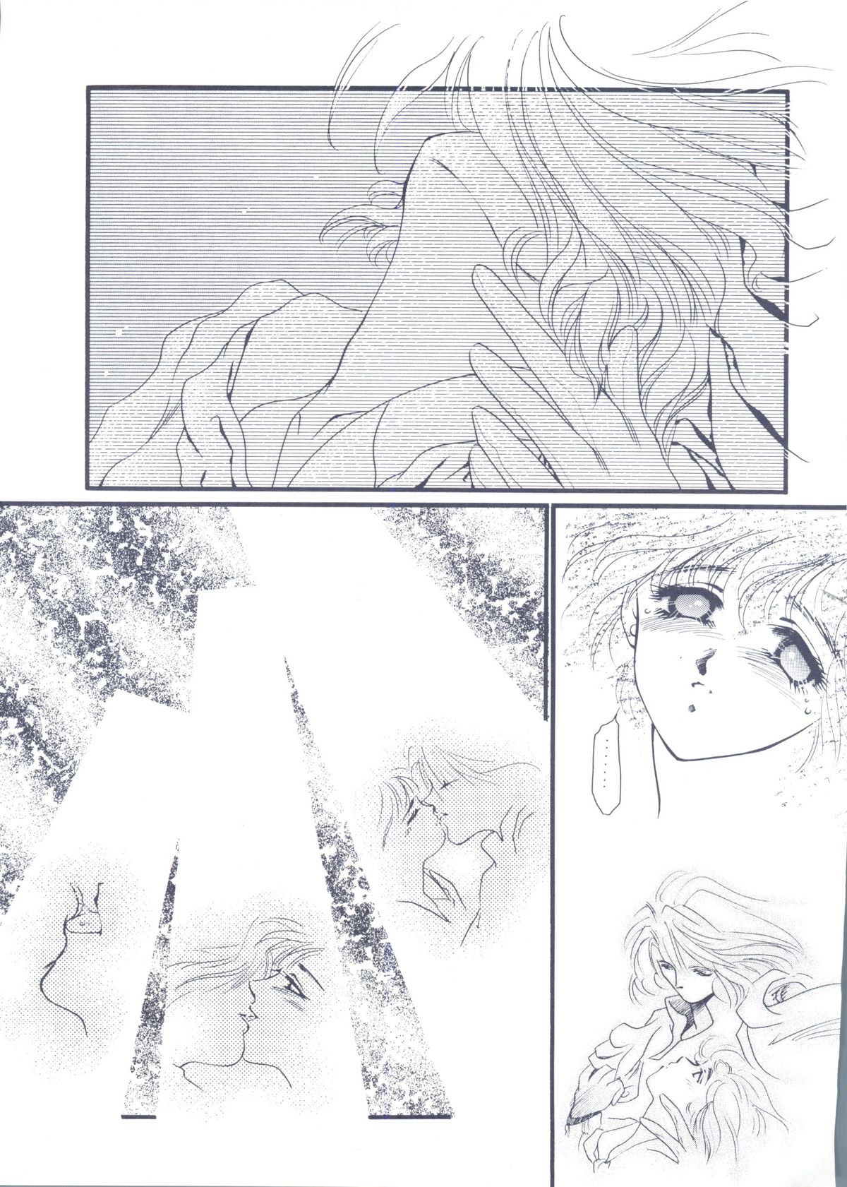 【P.P.P.C（レアマツザカ）】ムーンボイス（セーラームーン）