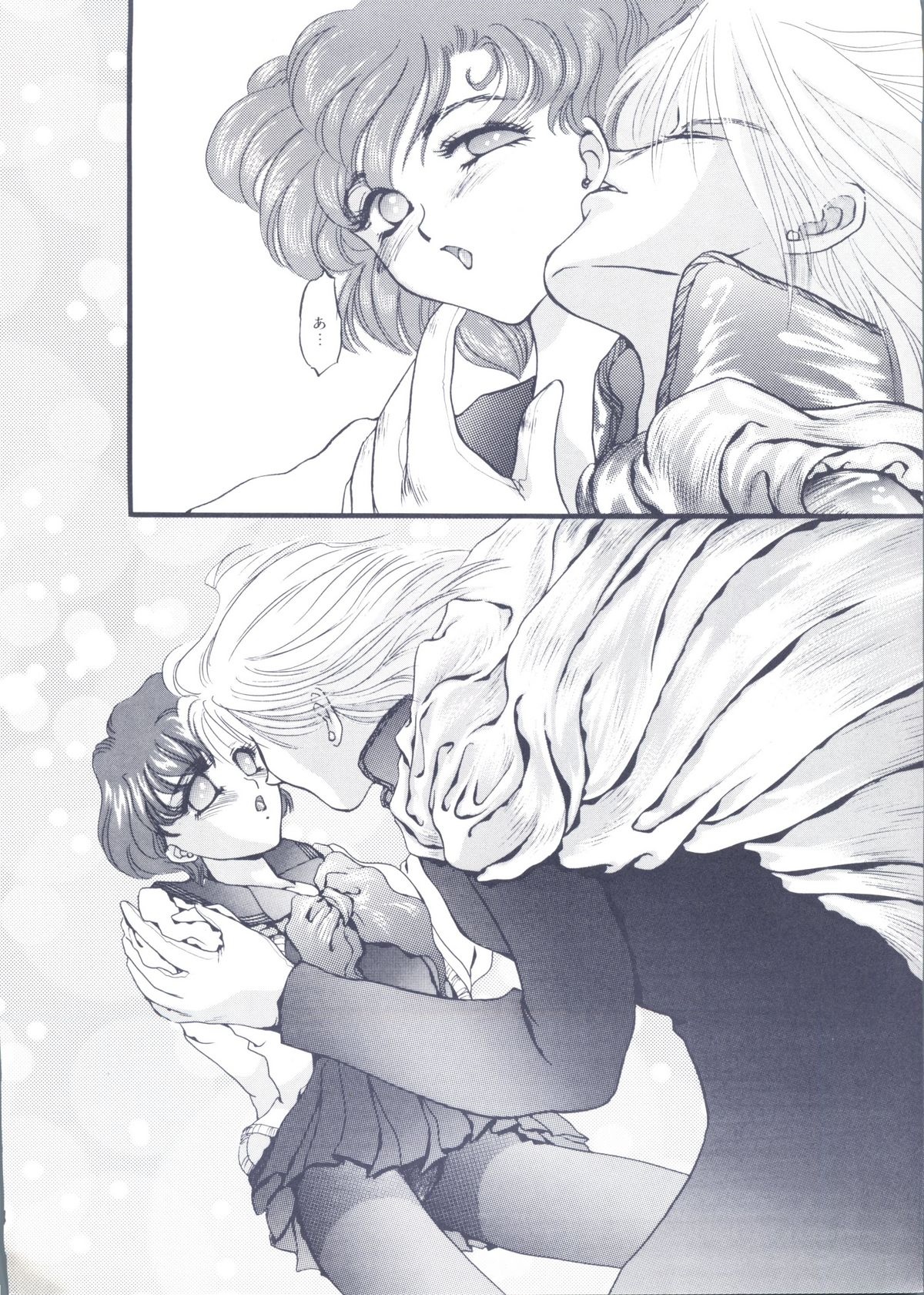 【P.P.P.C（レアマツザカ）】ムーンボイス（セーラームーン）