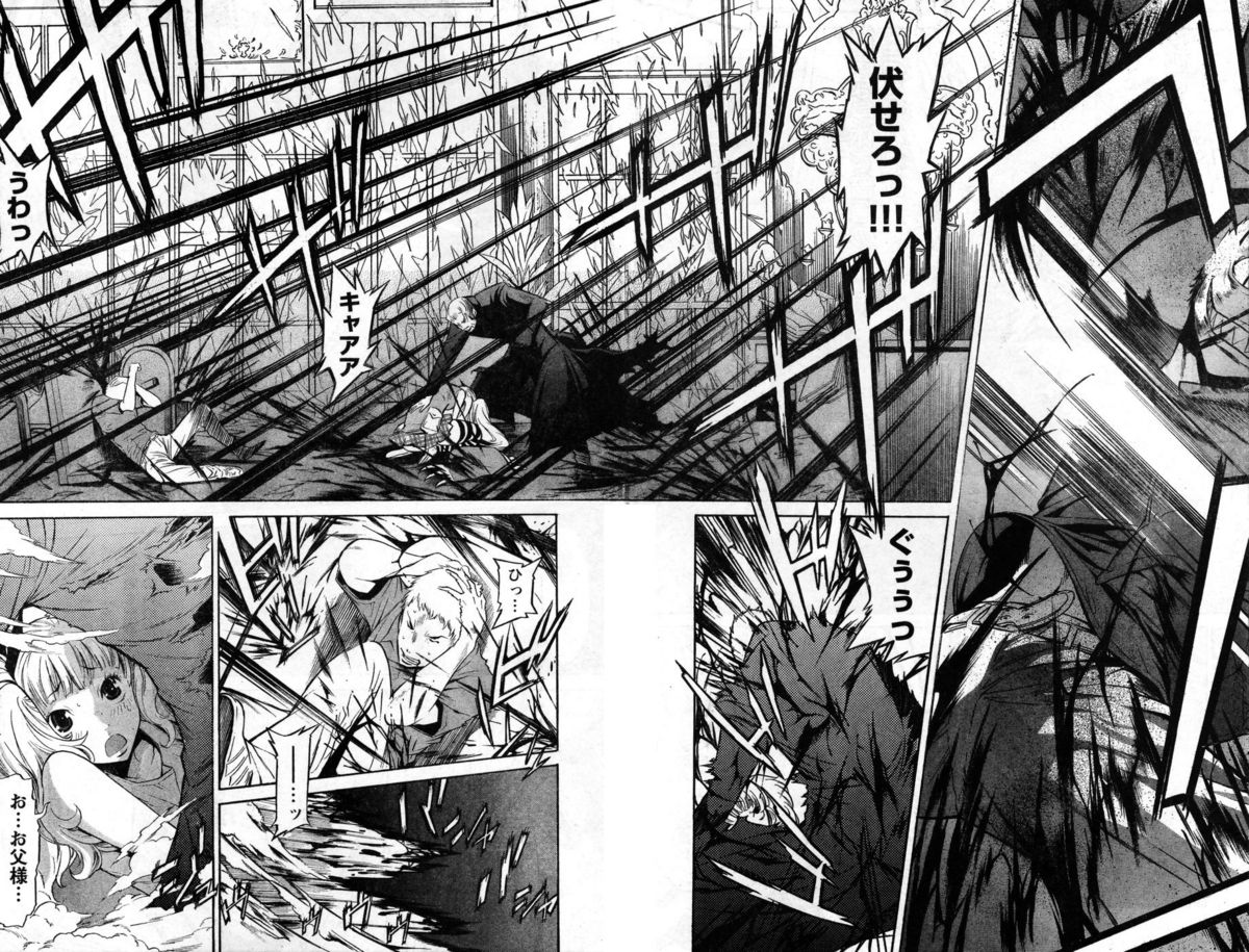 ヤングチャンピオン烈 Vol.08 (2007年09月30日増刊号)