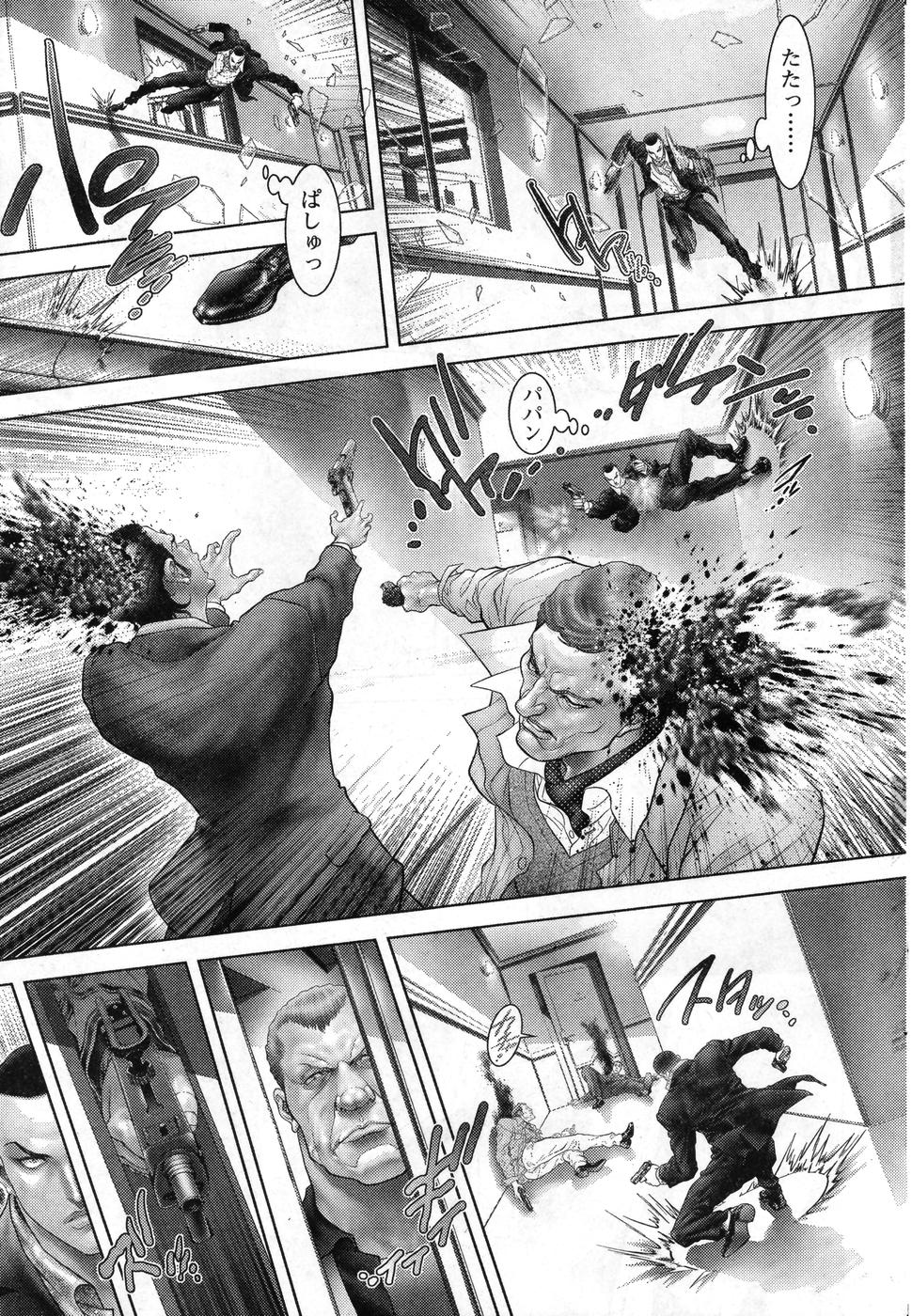 ヤングチャンピオン烈 Vol.08 (2007年09月30日増刊号)