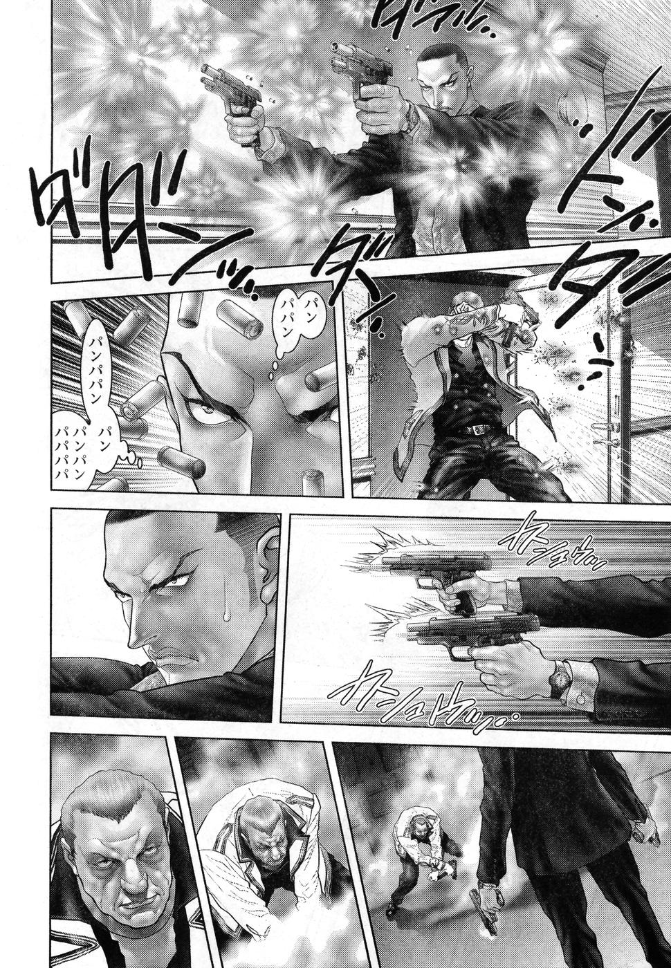 ヤングチャンピオン烈 Vol.08 (2007年09月30日増刊号)