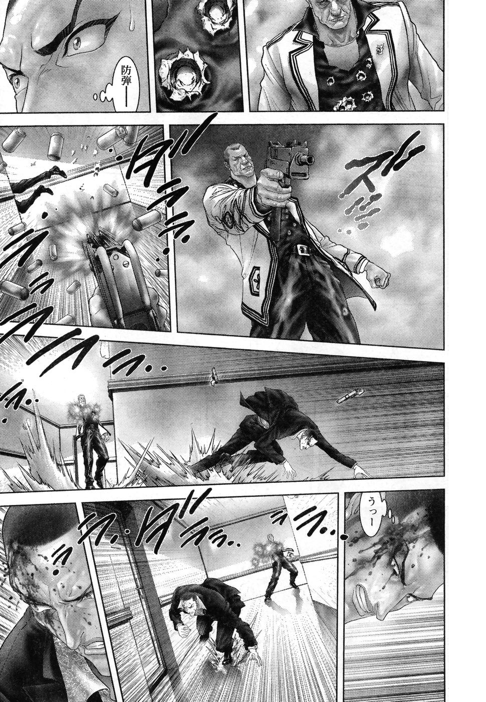 ヤングチャンピオン烈 Vol.08 (2007年09月30日増刊号)