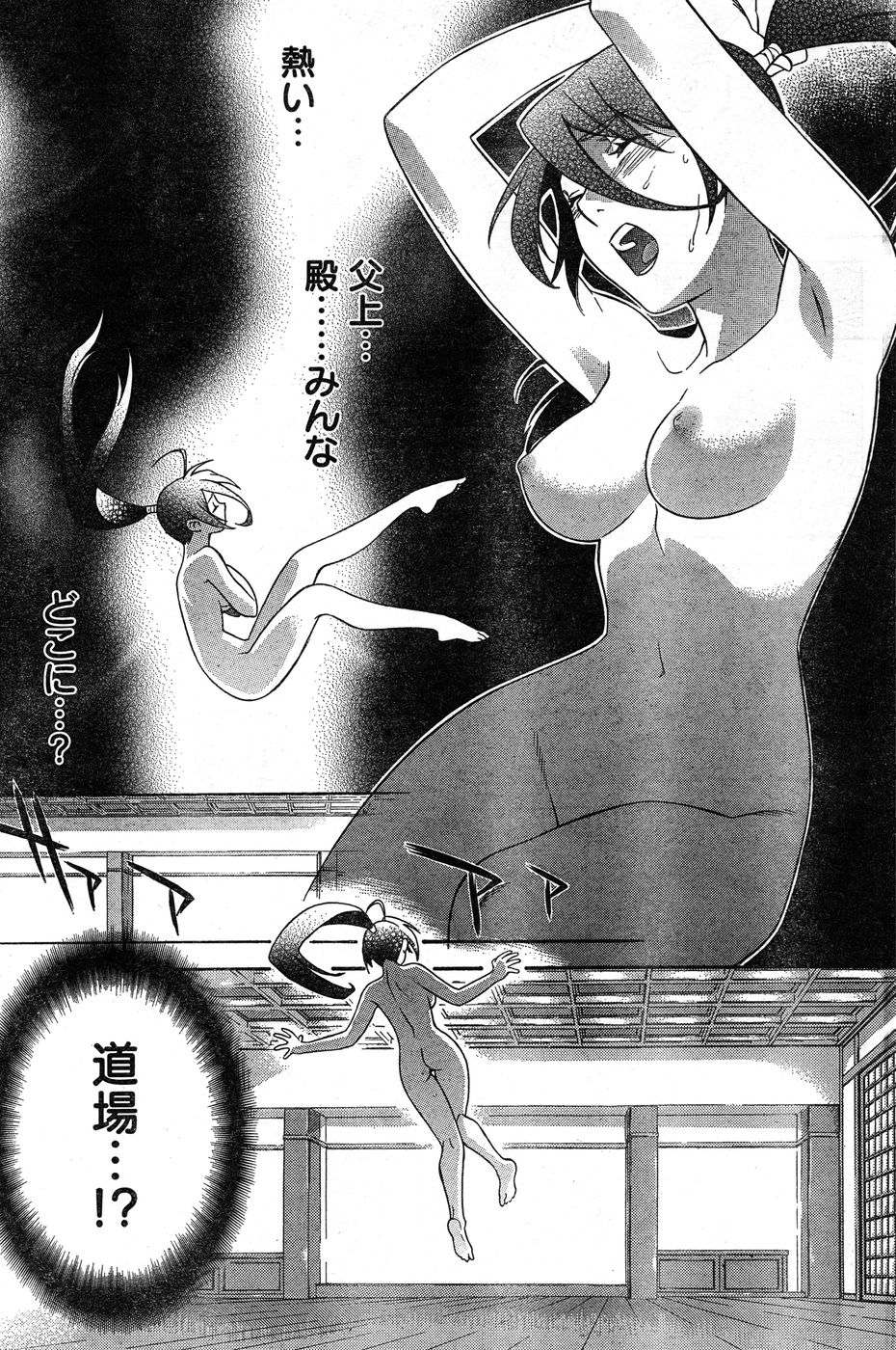 ヤングチャンピオン烈 Vol.19