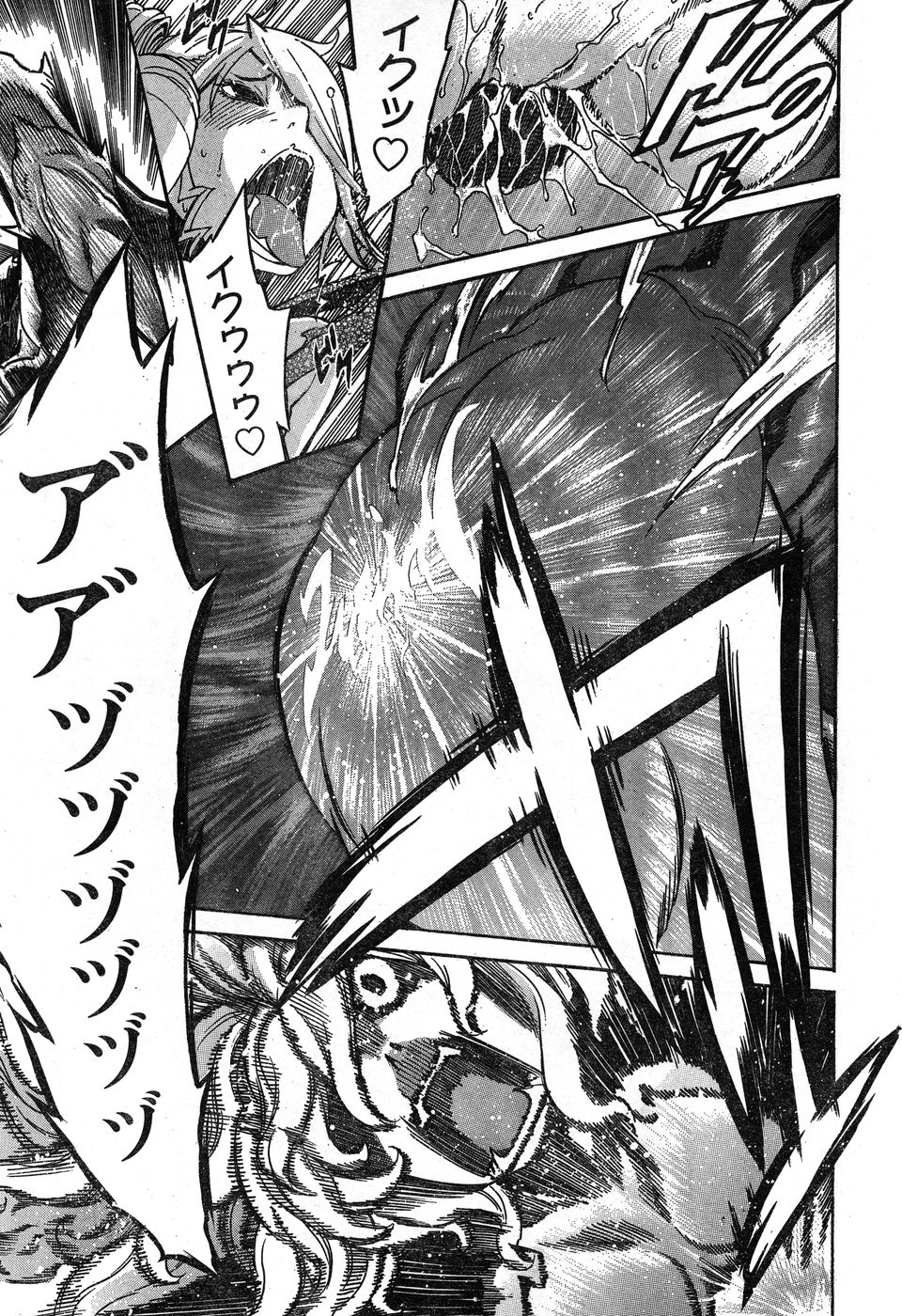 ヤングチャンピオン烈 Vol.19