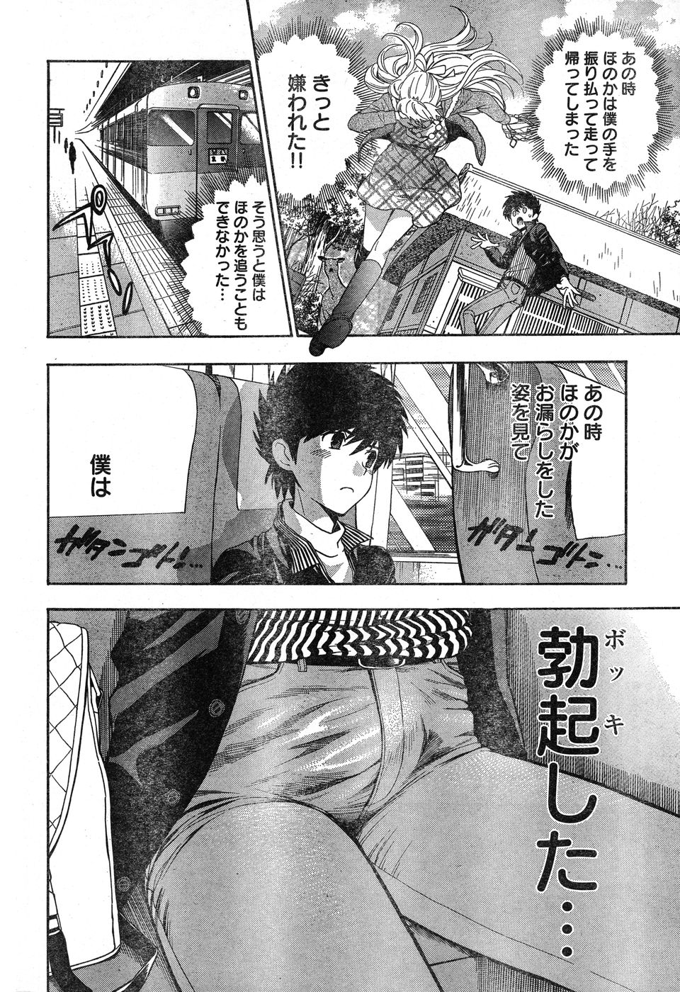 ヤングチャンピオン烈 Vol.19