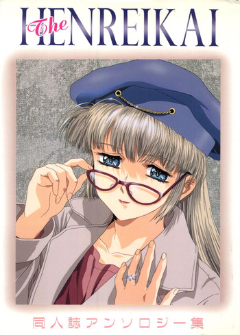 【同人誌アンソロジー】【かわらじま晃】変身会（セーラームーン、エヴァンゲリオン）