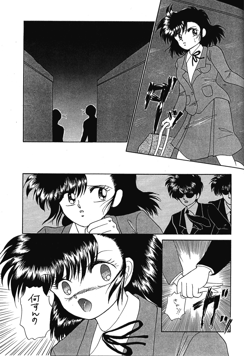 (C42) [ほげほげCLUB (よろず)] PEKE PEKE 4 (らんま1/2)