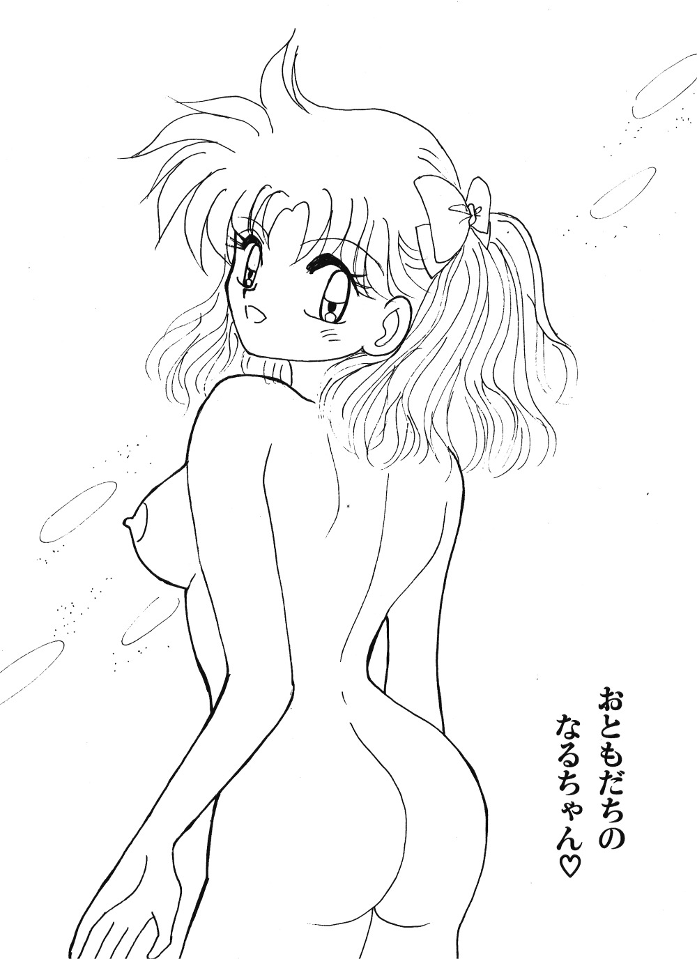 (C42) [ほげほげCLUB (よろず)] PEKE PEKE 4 (らんま1/2)