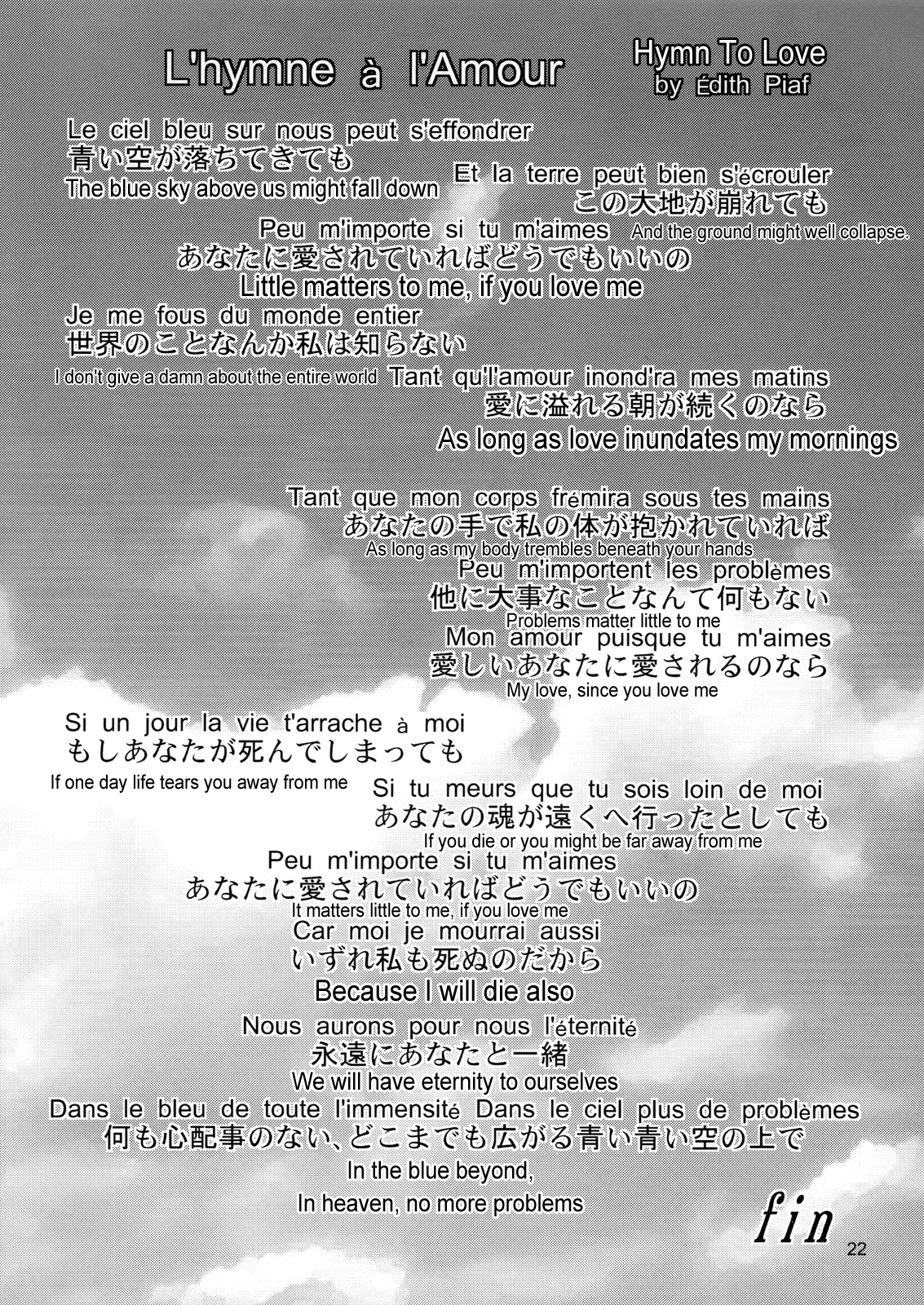 [氏賀Y太] 毒どく Vol.1 [英訳]