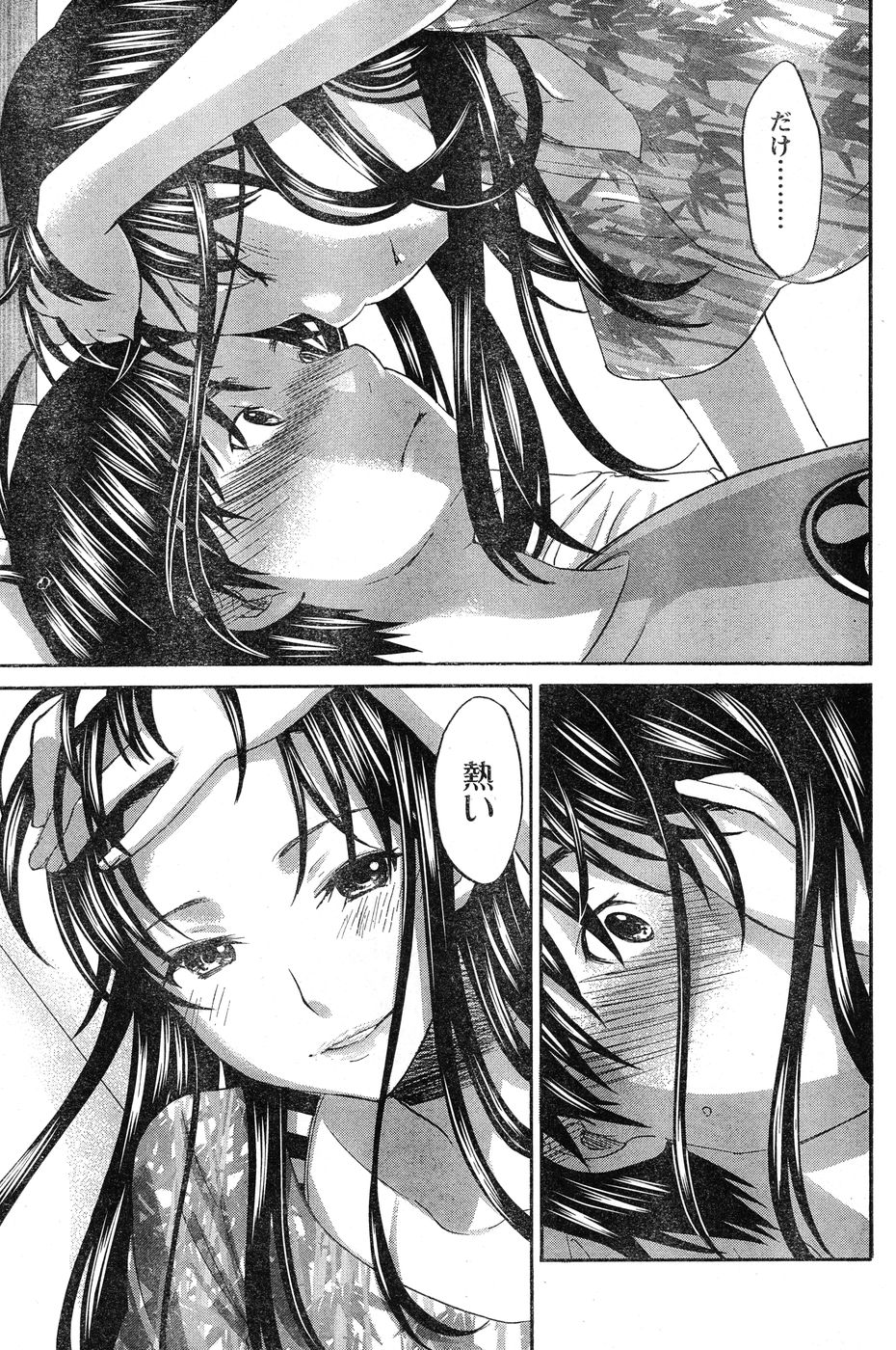 ヤングチャンピオン烈 Vol.20